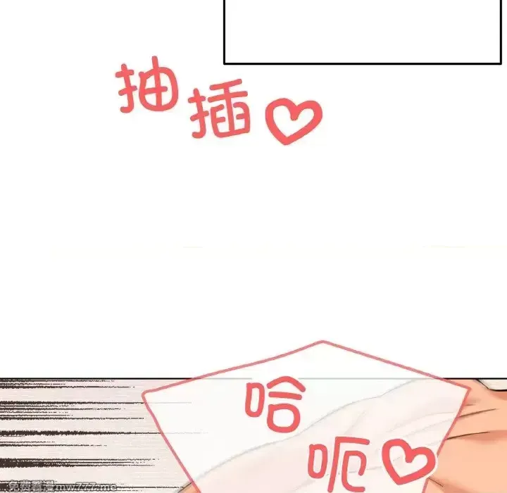 《家人之间这样不好吧》漫画 第9話