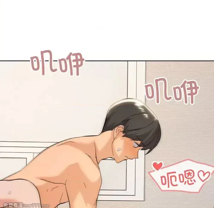 《家人之间这样不好吧》漫画 第9話