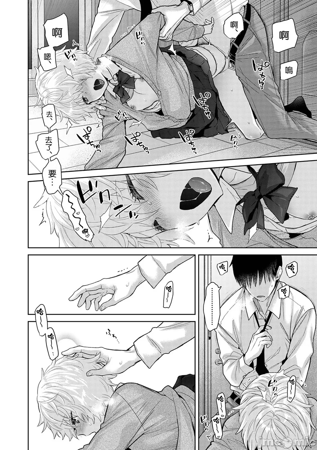 《与野猫少女一起生活的方法/ノラネコ少女との暮らしかた 41-最终话》漫画 第41-50话(最终话)