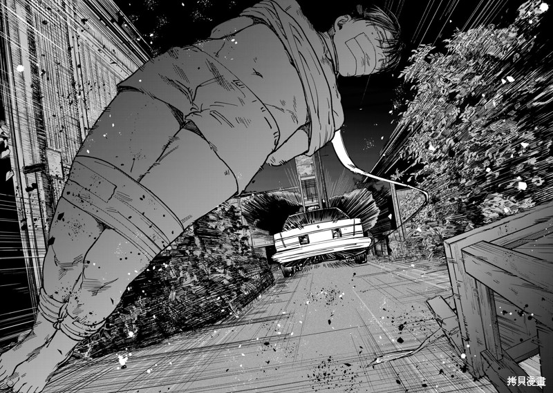 《罪与罚的澄光》漫画 第13话