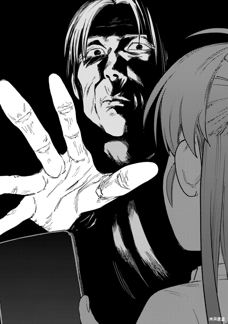 《罪与罚的澄光》漫画 第18话