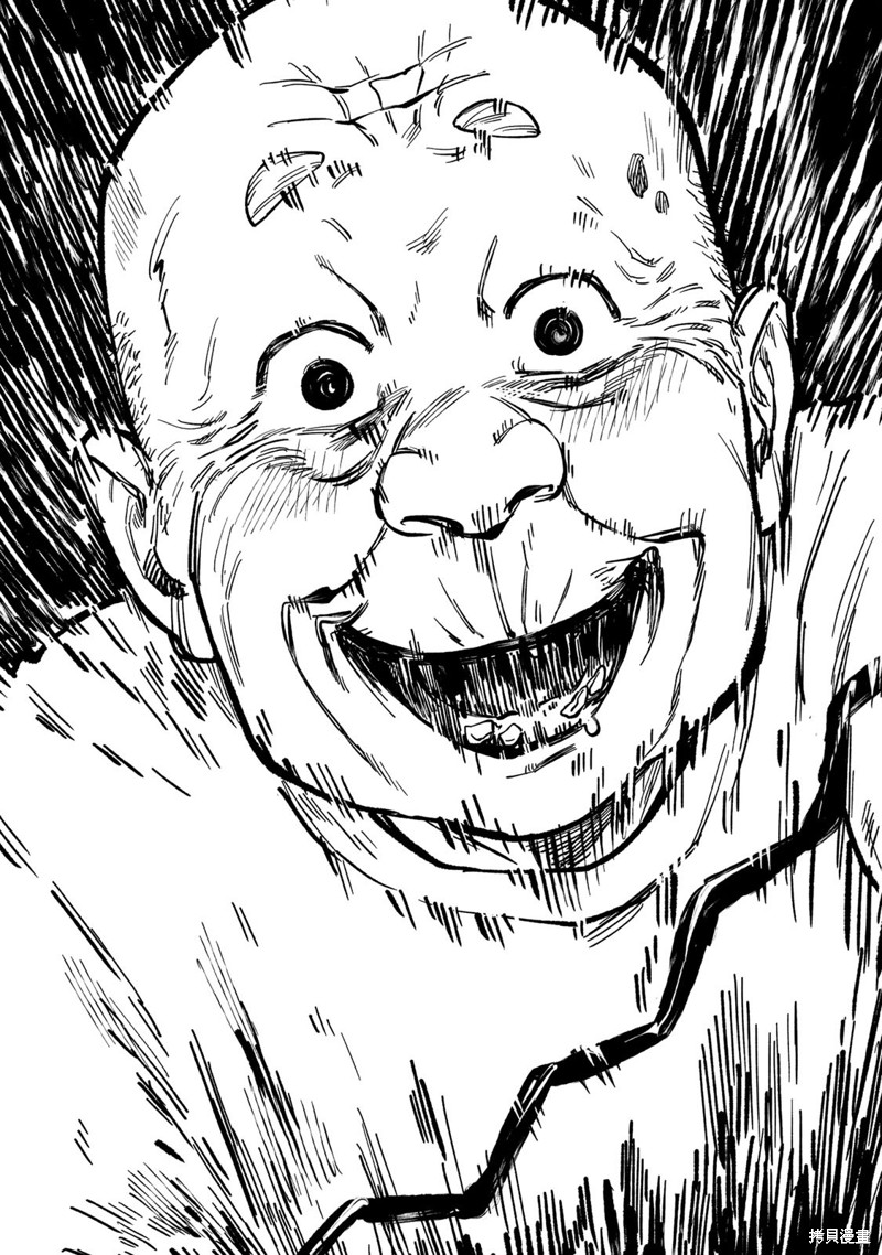 《罪与罚的澄光》漫画 第18话