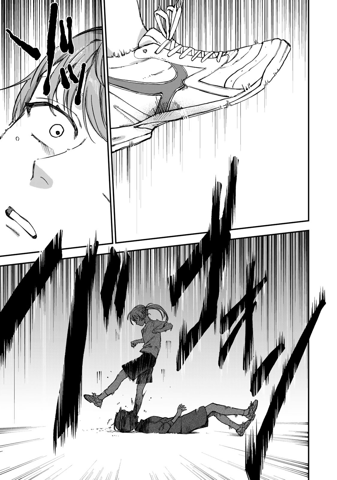 《罪与罚的澄光》漫画 第2话