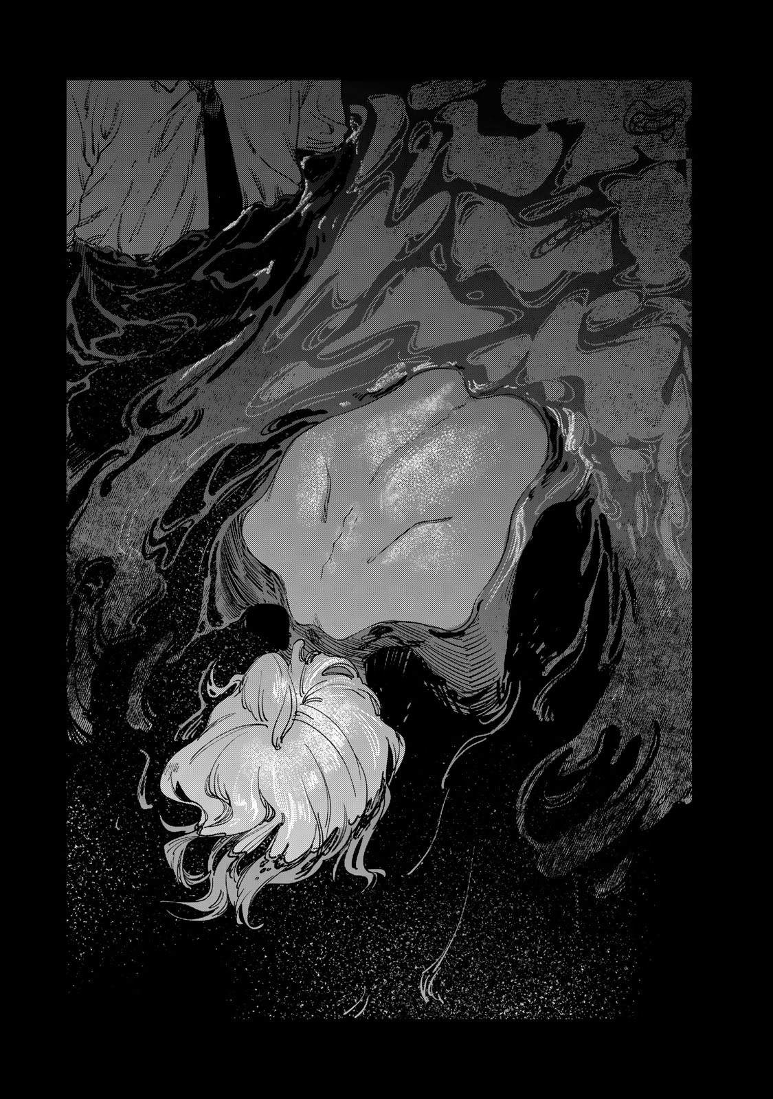 《罪与罚的澄光》漫画 第2话