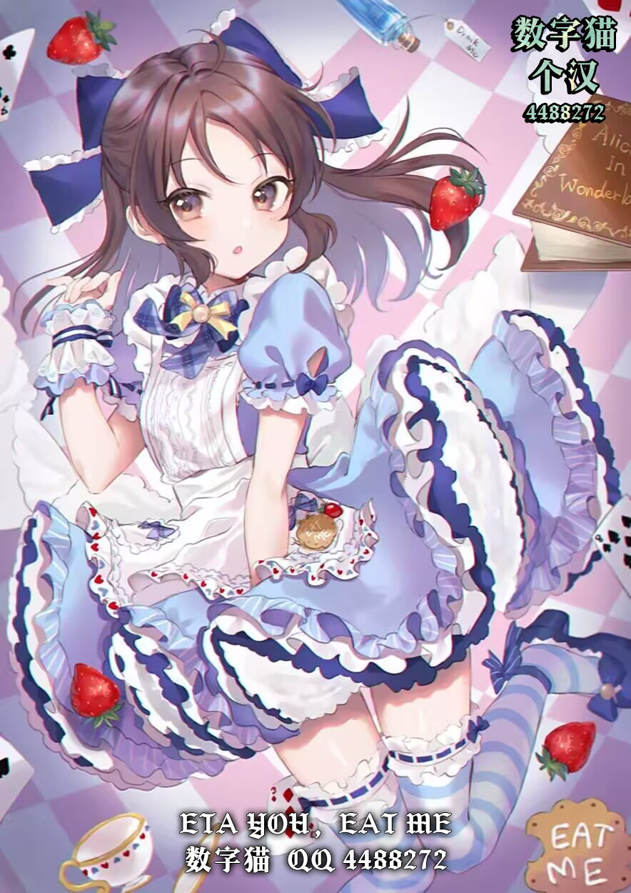 《罪与罚的澄光》漫画 第28话