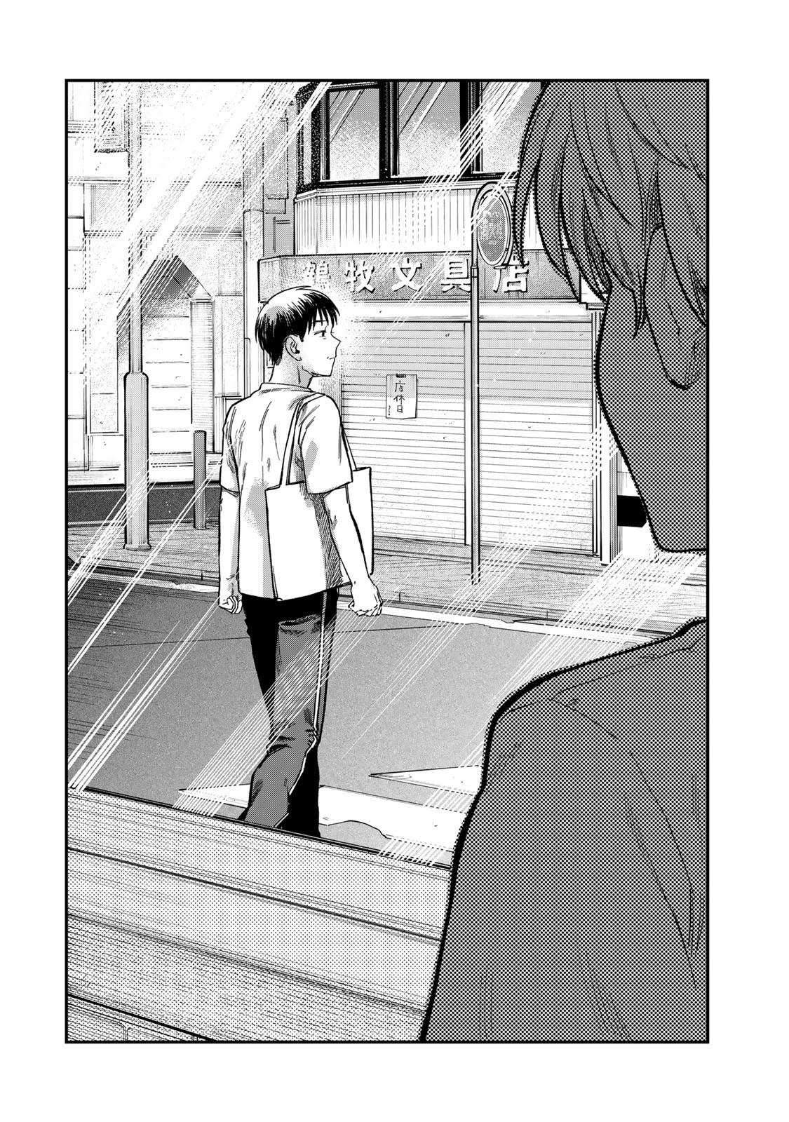 《罪与罚的澄光》漫画 第29话