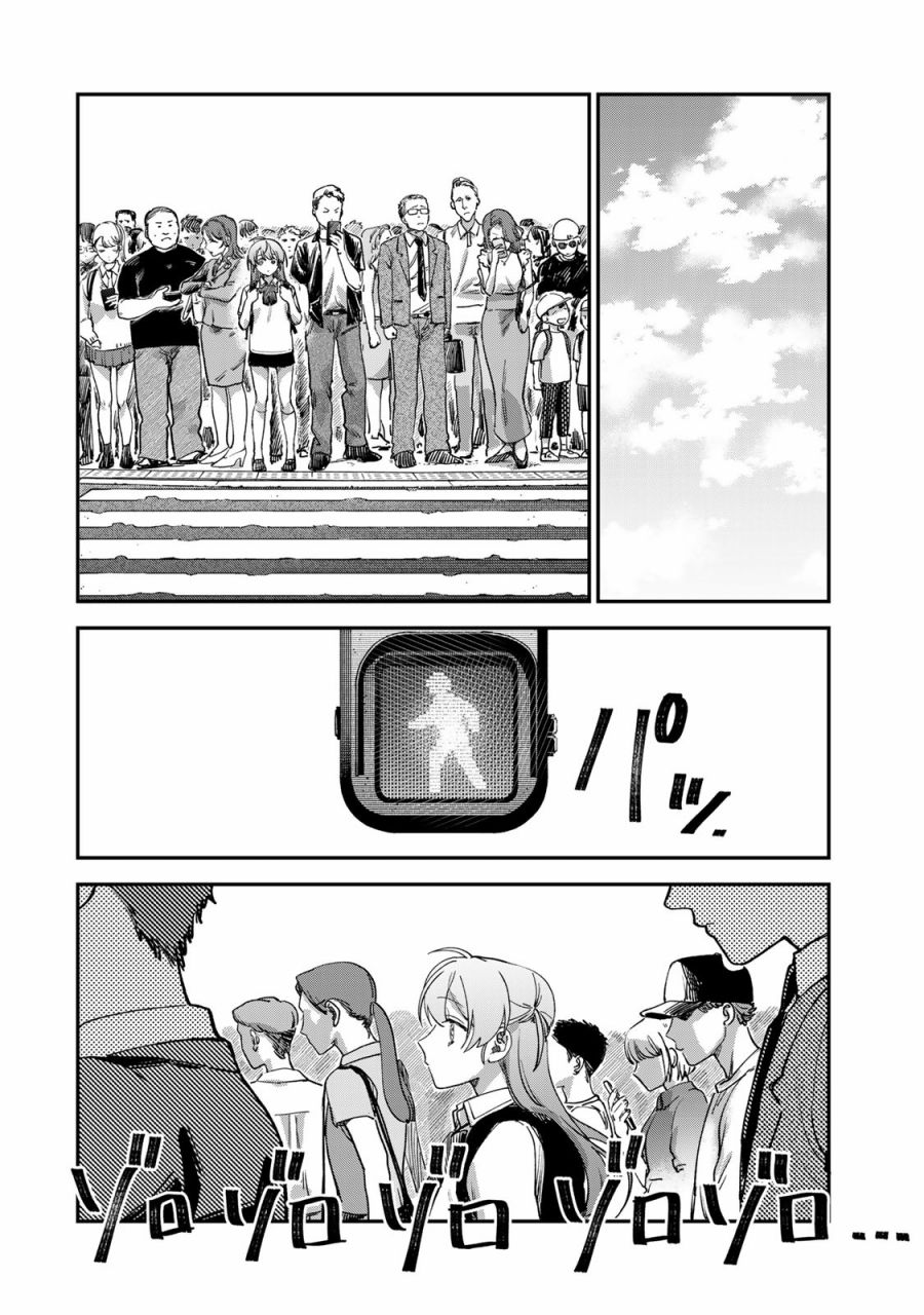 《罪与罚的澄光》漫画 第3话