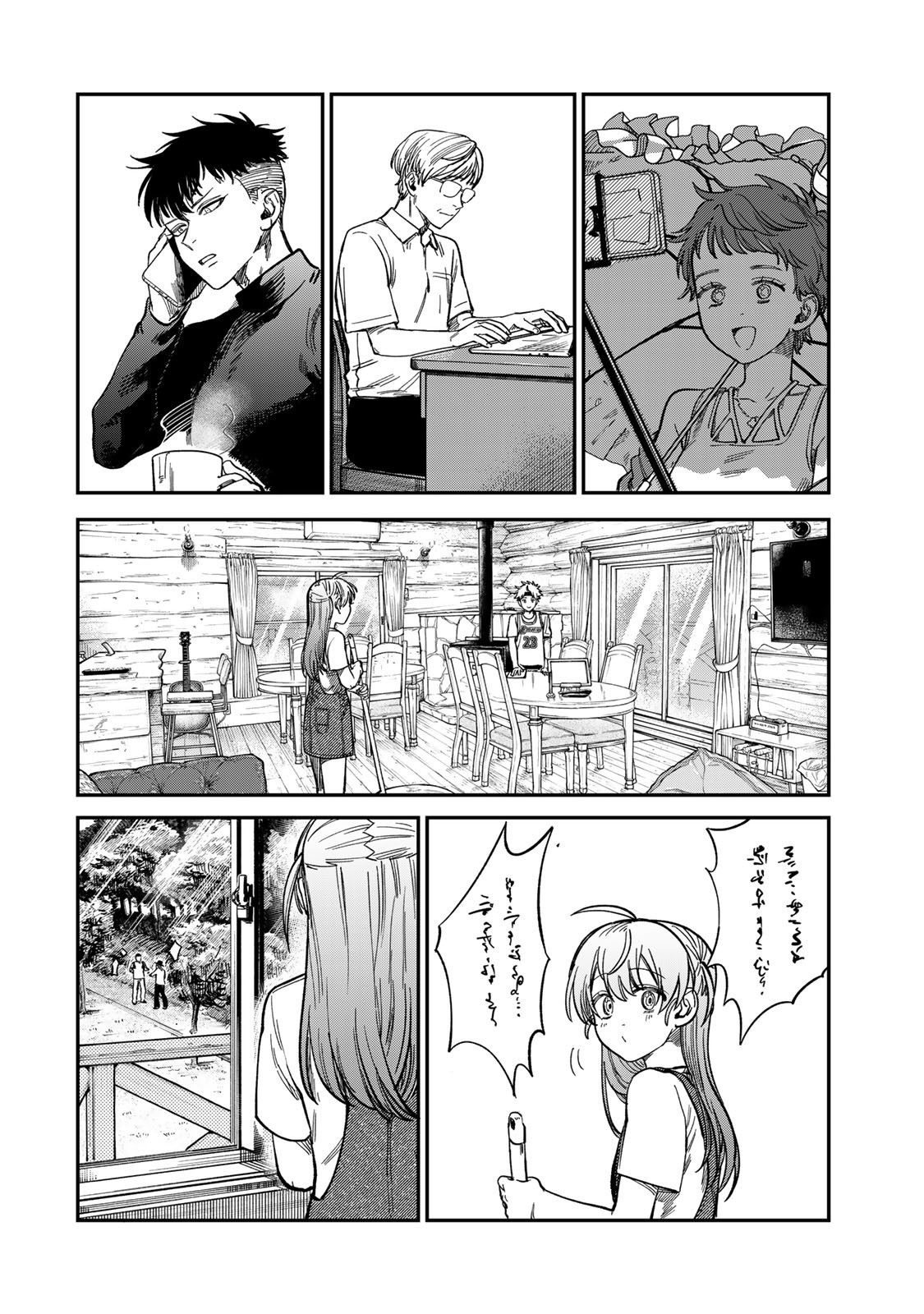 《罪与罚的澄光》漫画 第30话