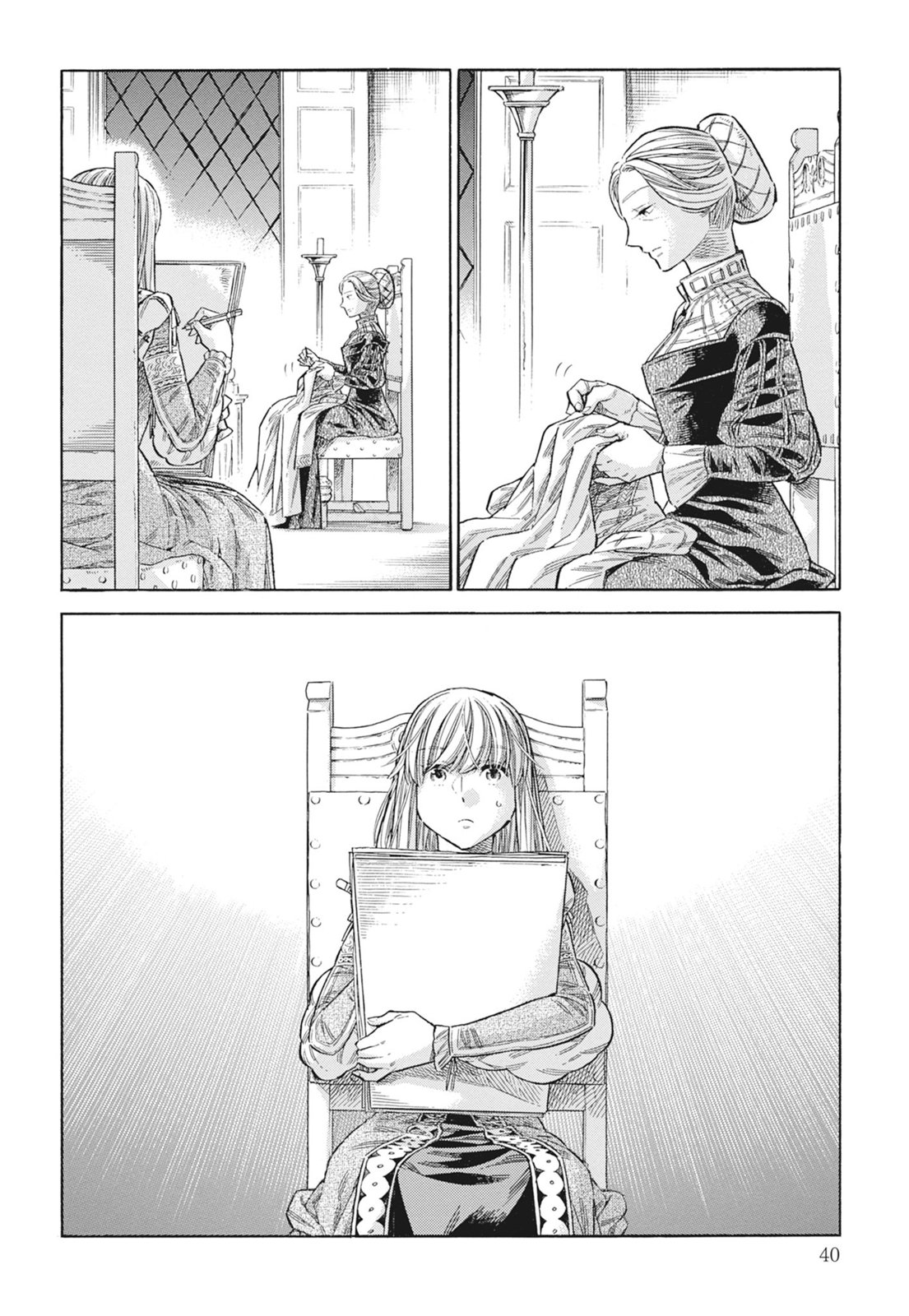 《ARTE/阿尔蒂》漫画 第15卷