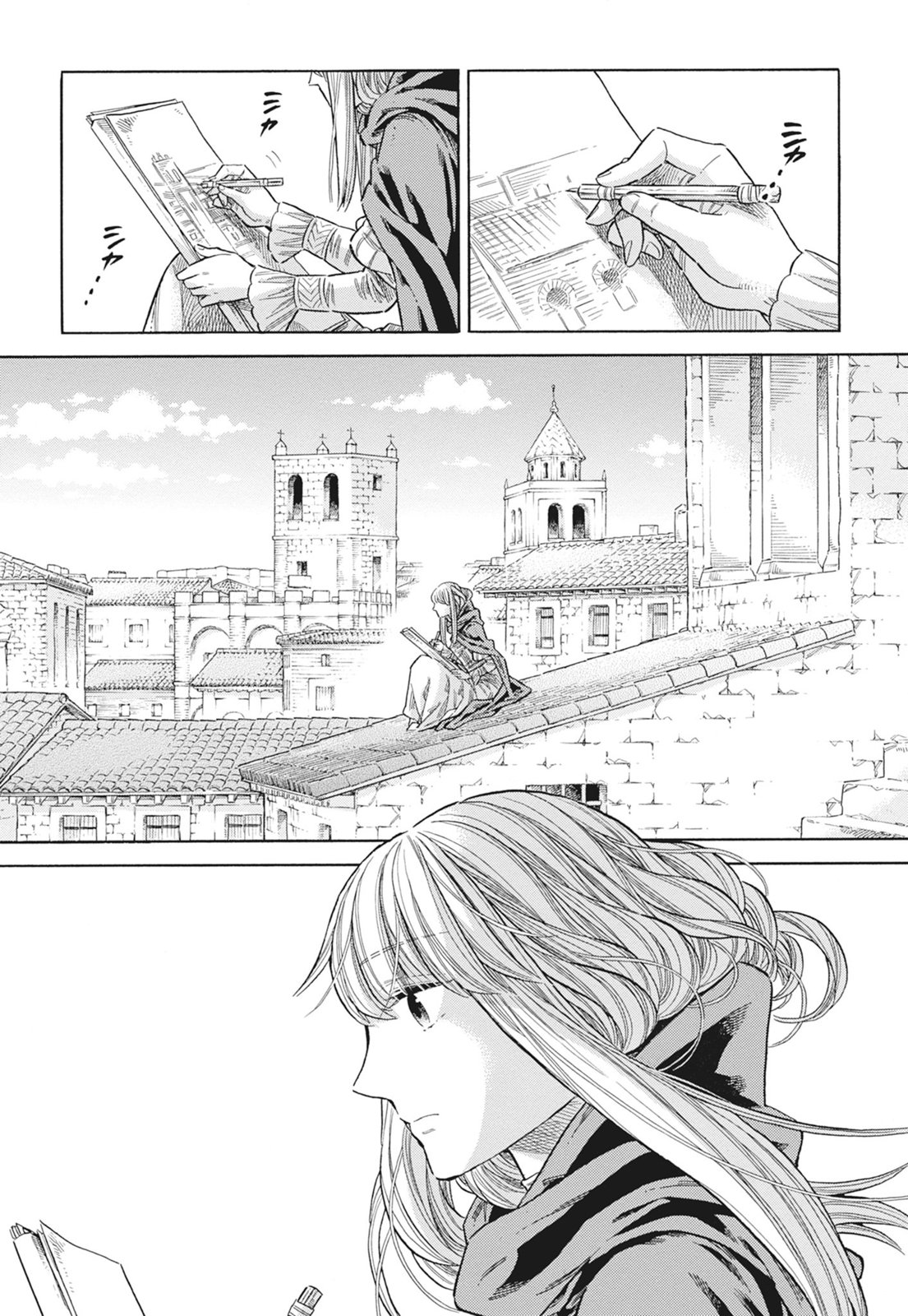 《ARTE/阿尔蒂》漫画 第15卷