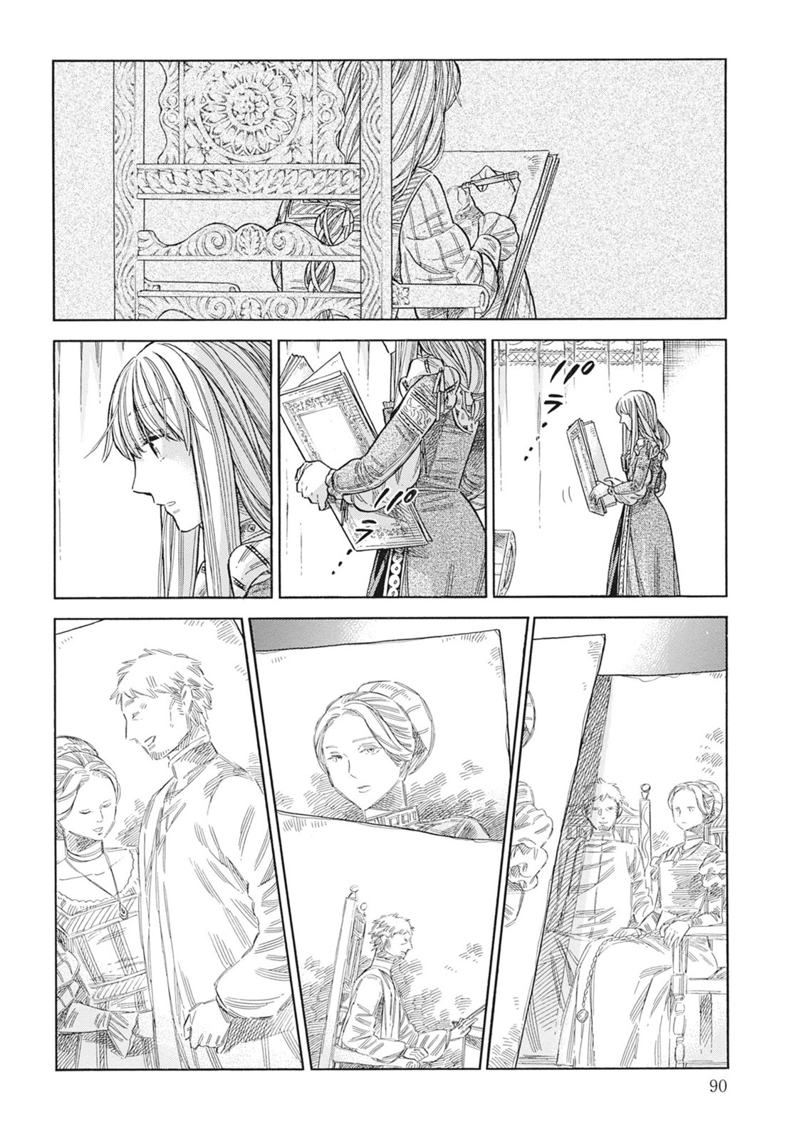 《ARTE/阿尔蒂》漫画 第15卷