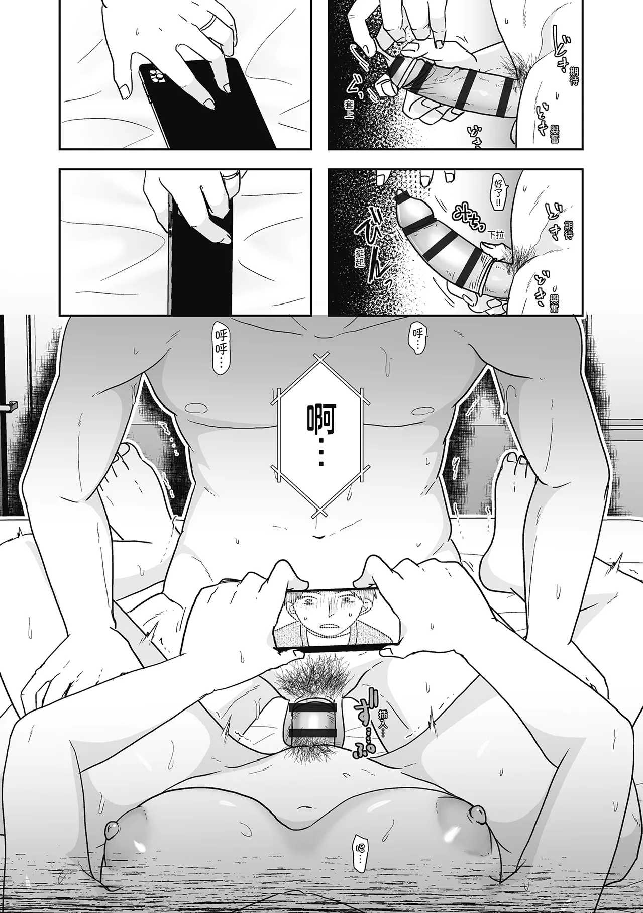 《人の妻だからシたくなる》漫画 第1話