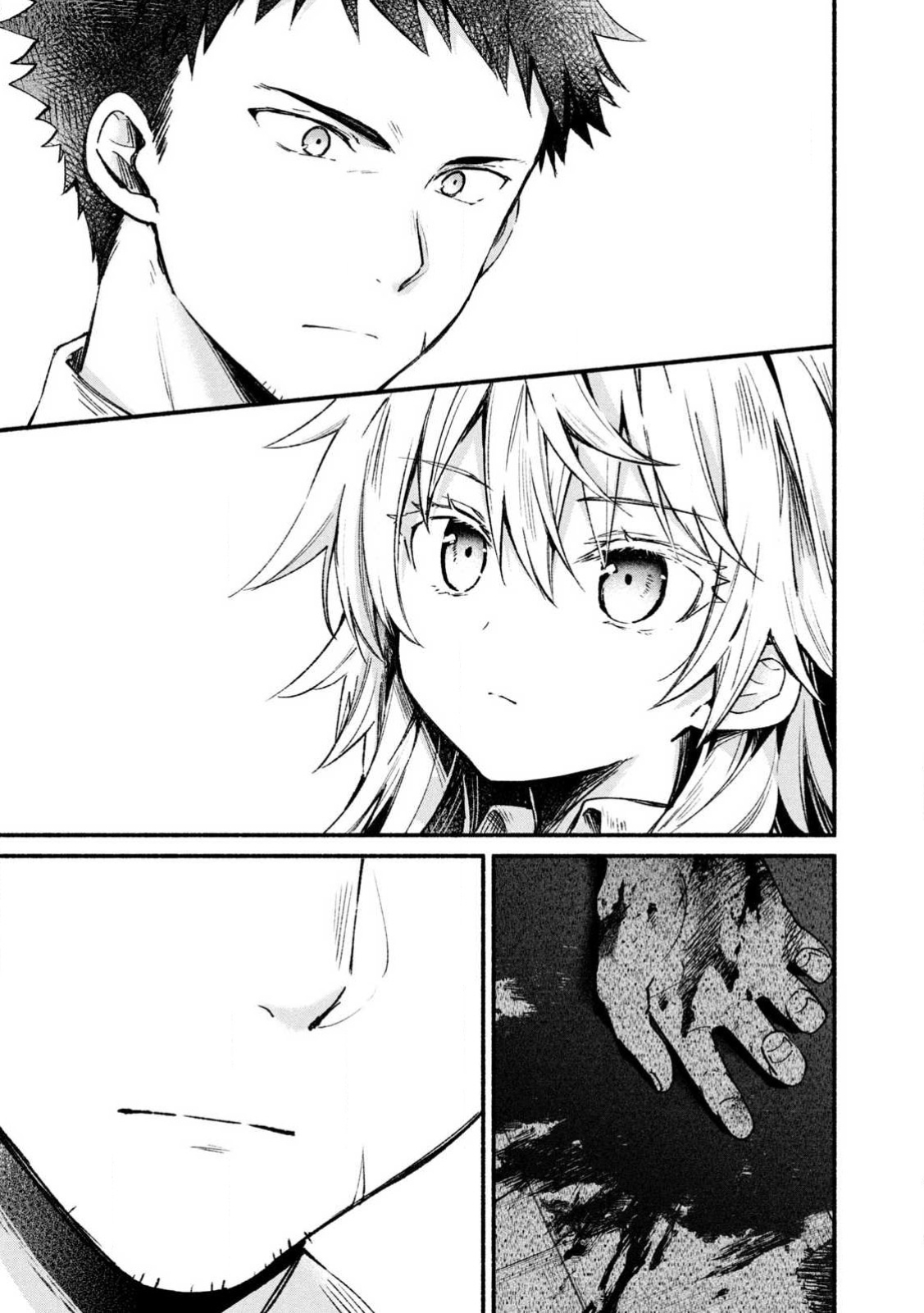 《四之宫小呗还死不了》漫画 第2卷 (生肉)