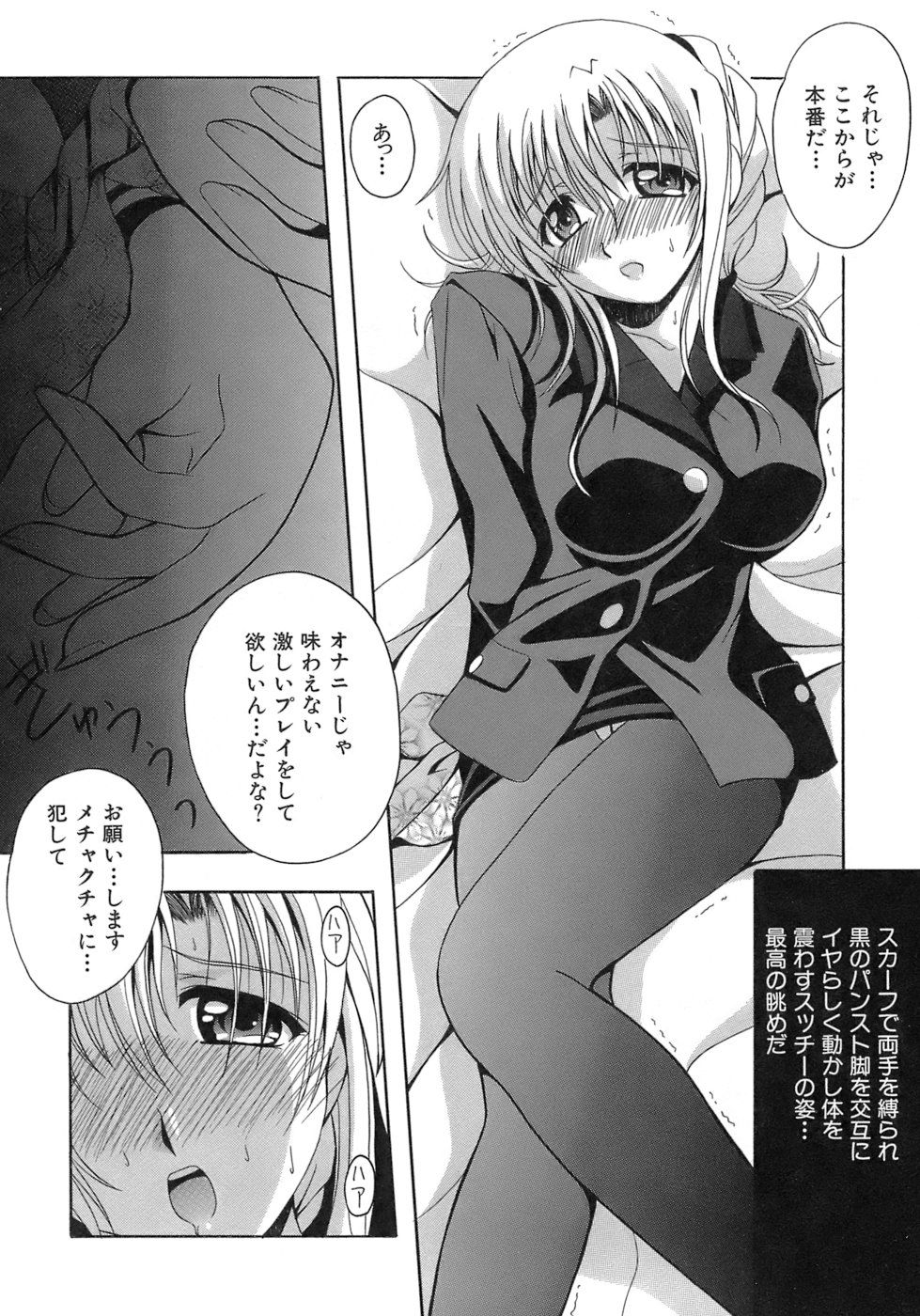 《制服文庫》漫画 生肉