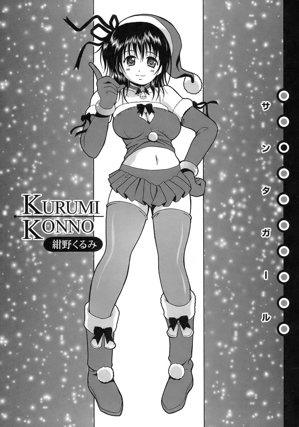 《制服文庫》漫画 生肉