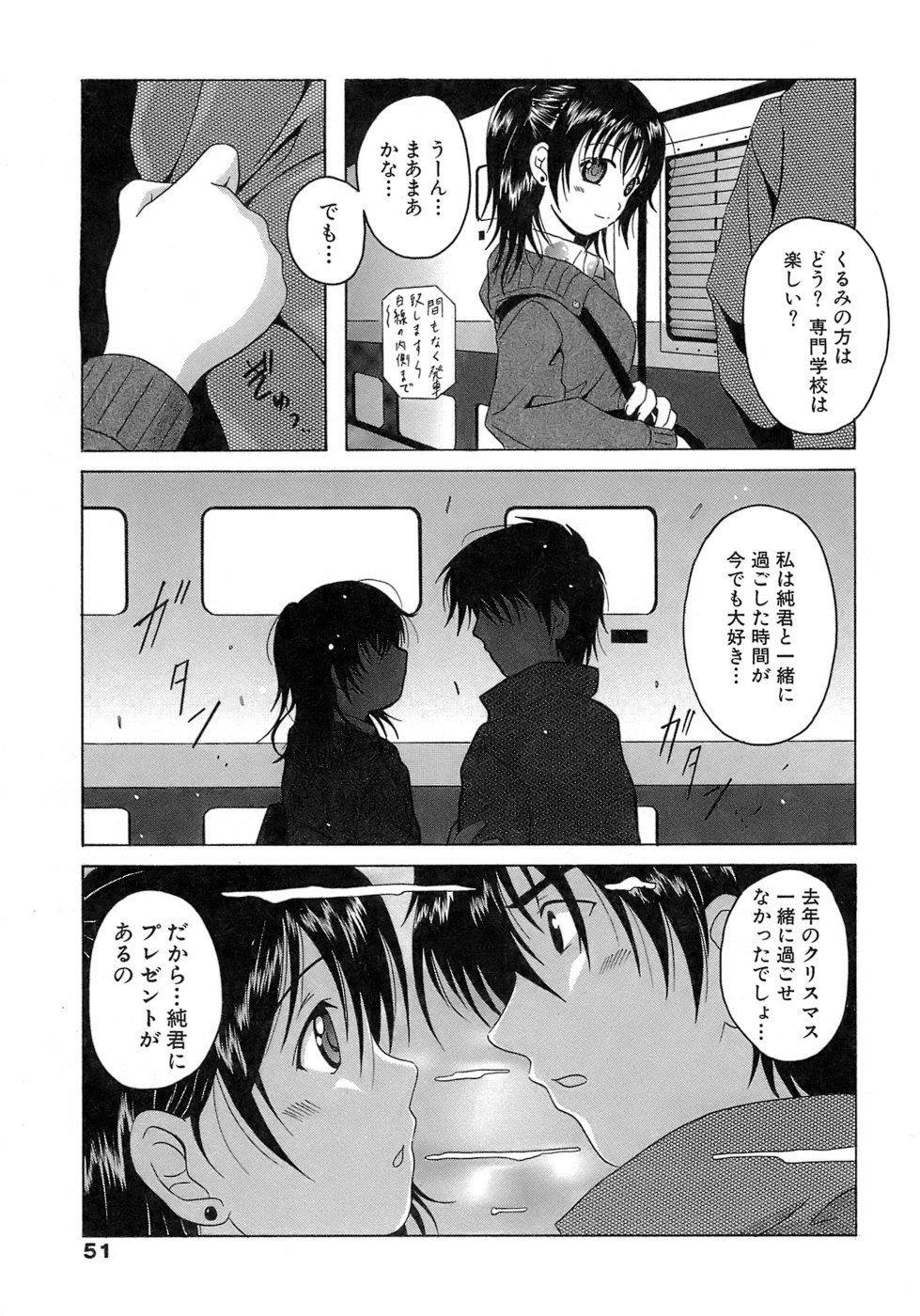 《制服文庫》漫画 生肉