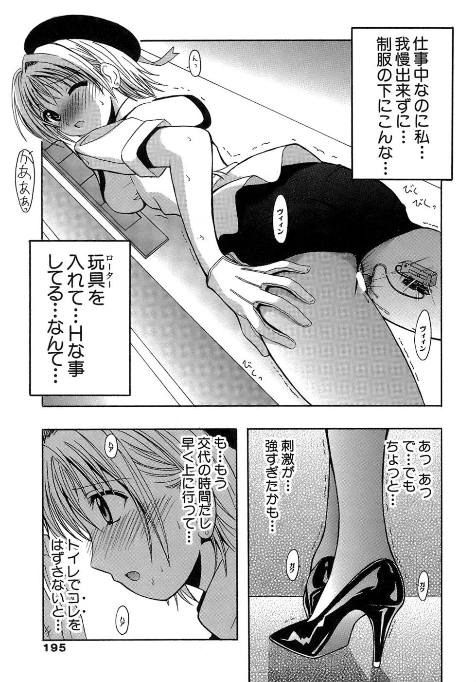 《制服文庫》漫画 生肉