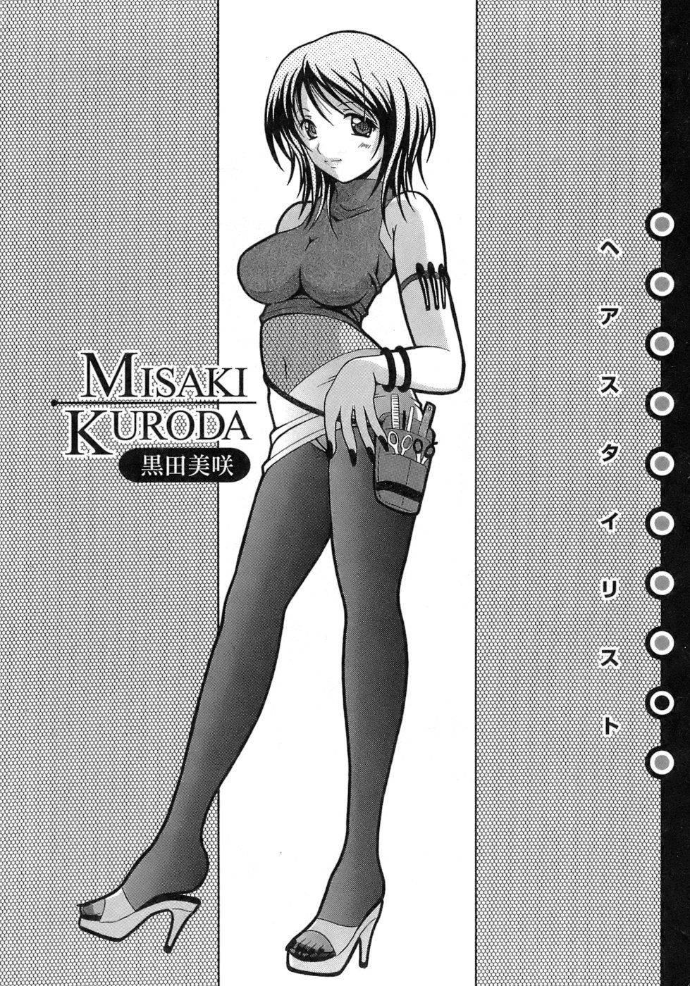 《制服文庫》漫画 生肉