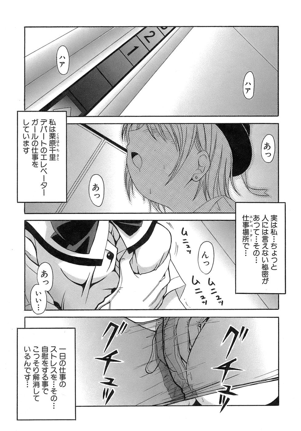 《制服文庫》漫画 生肉