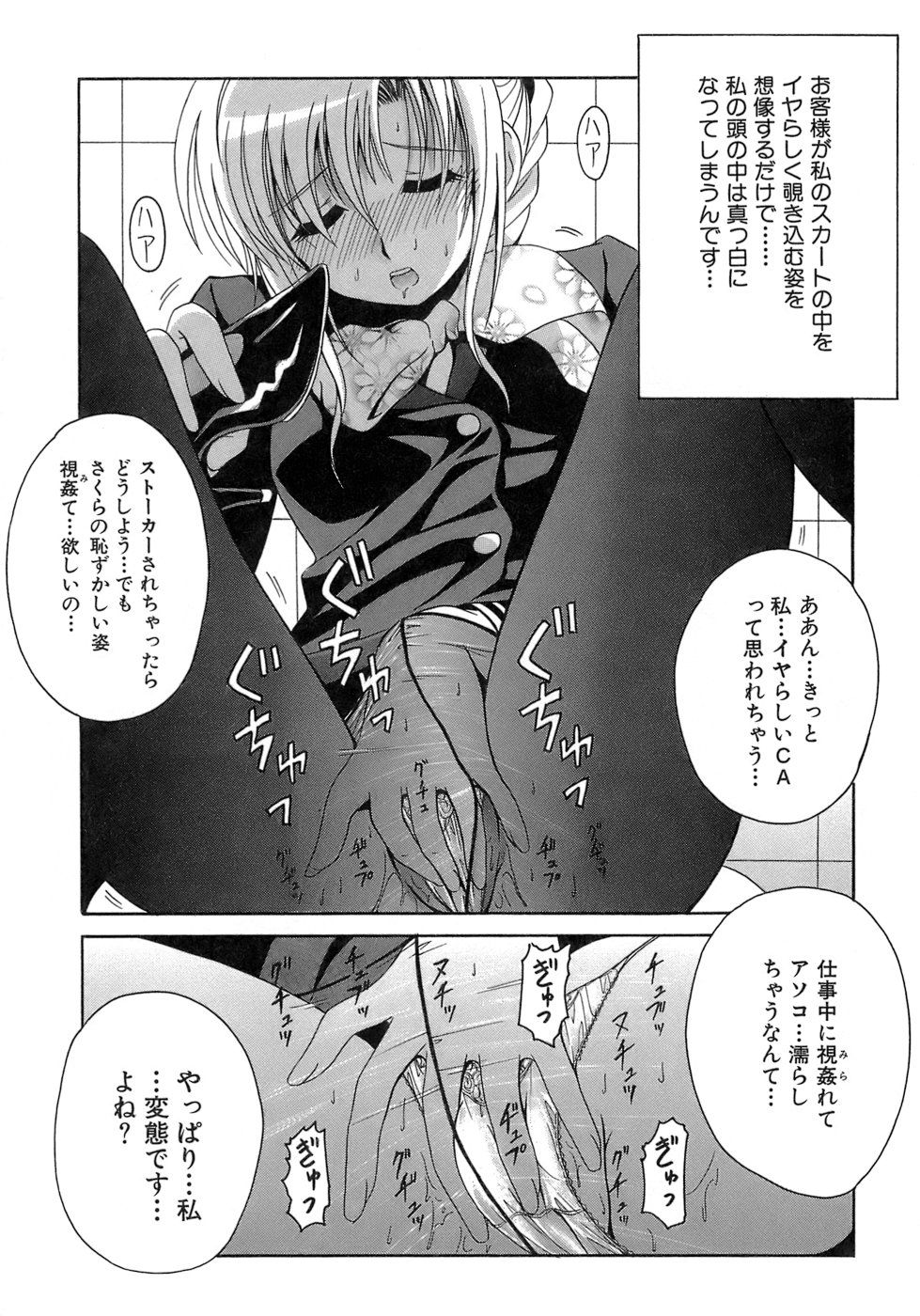 《制服文庫》漫画 生肉