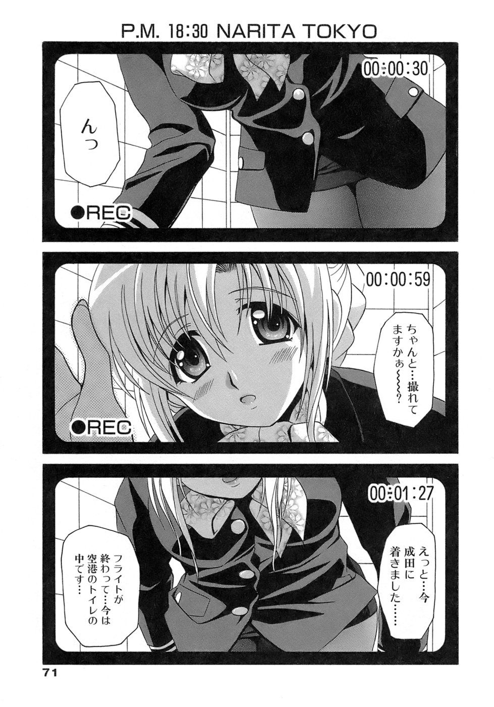 《制服文庫》漫画 生肉