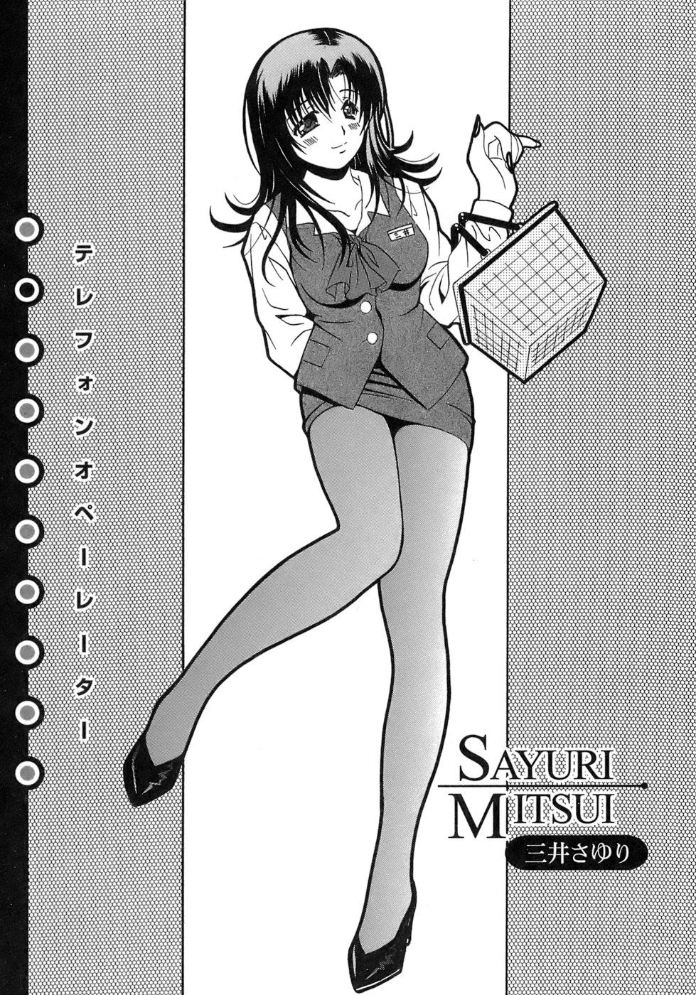 《制服文庫》漫画 生肉