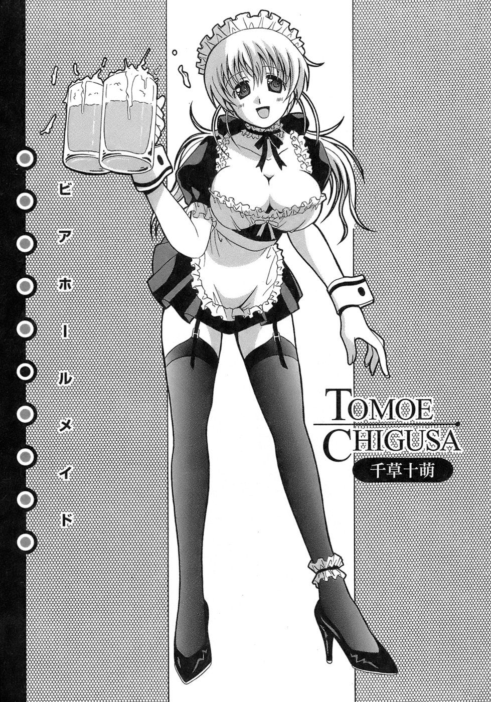 《制服文庫》漫画 生肉