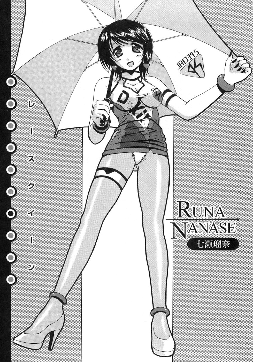 《制服文庫》漫画 生肉