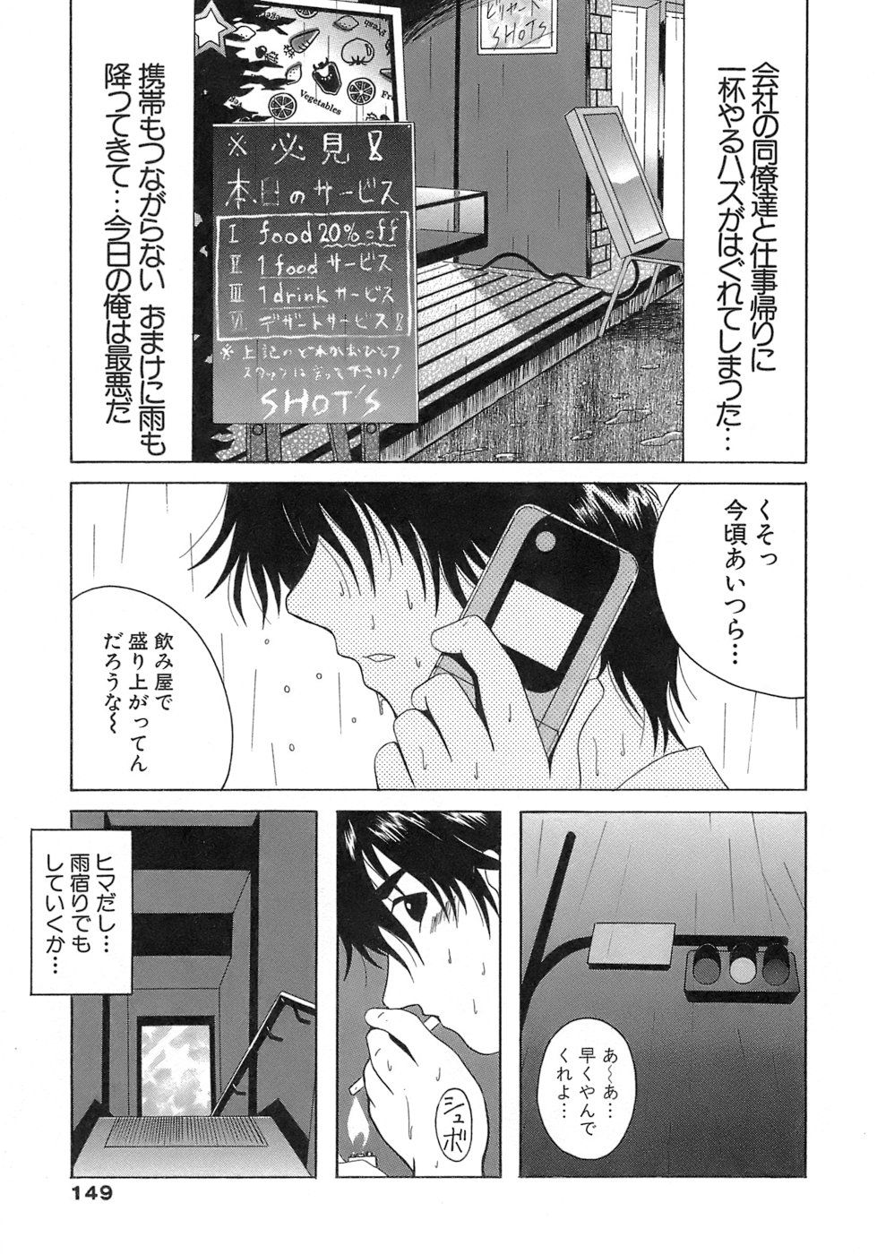 《制服文庫》漫画 生肉