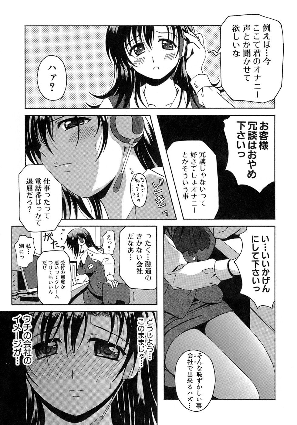 《制服文庫》漫画 生肉