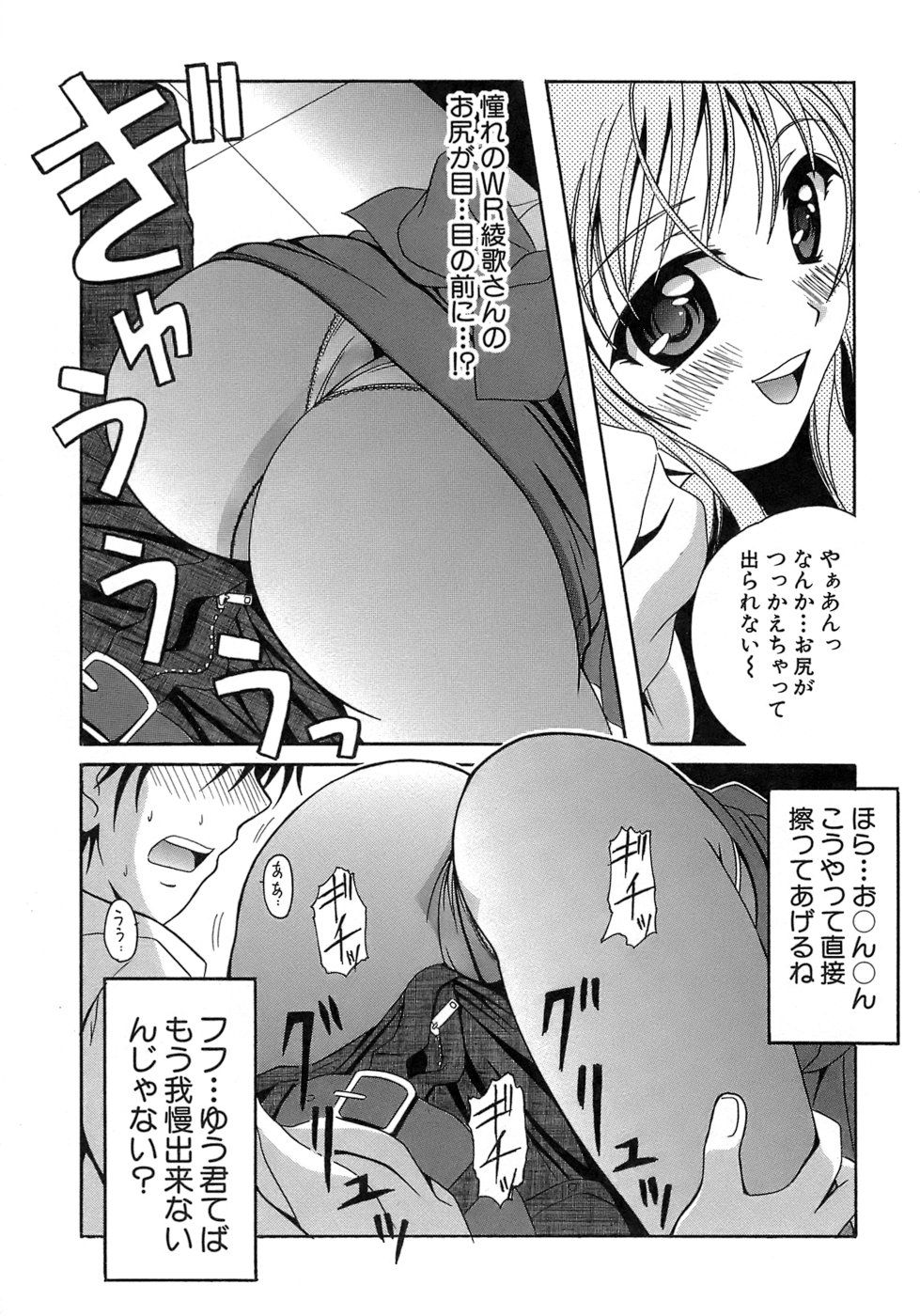 《制服文庫》漫画 生肉