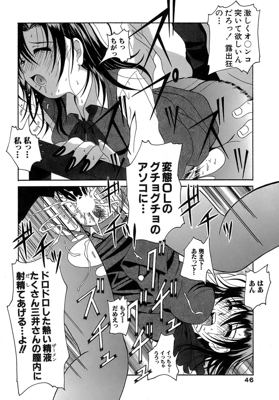 《制服文庫》漫画 生肉