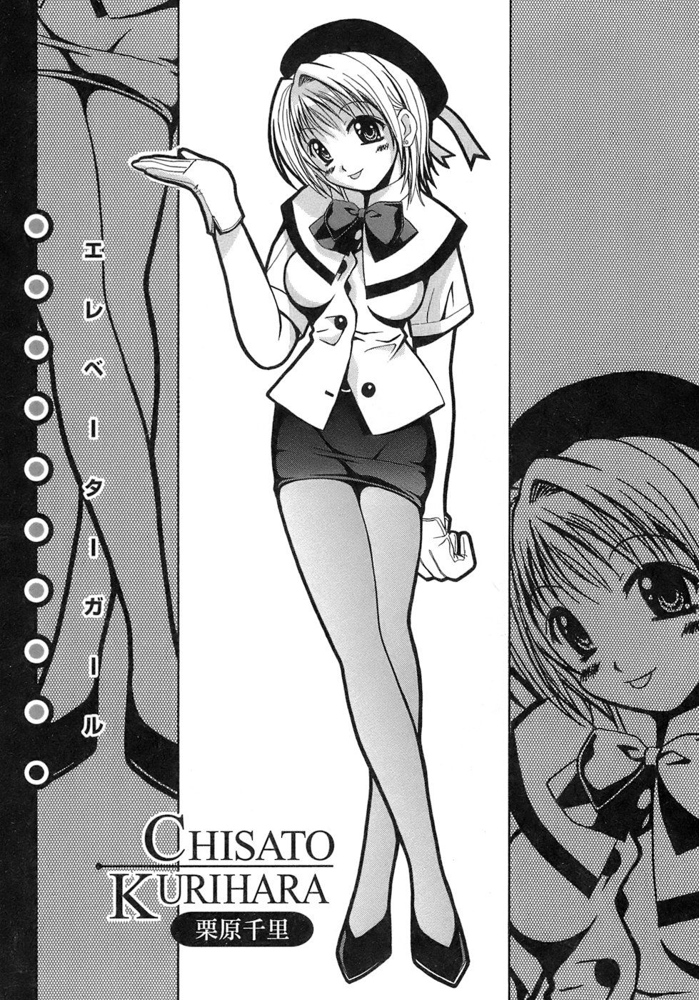 《制服文庫》漫画 生肉