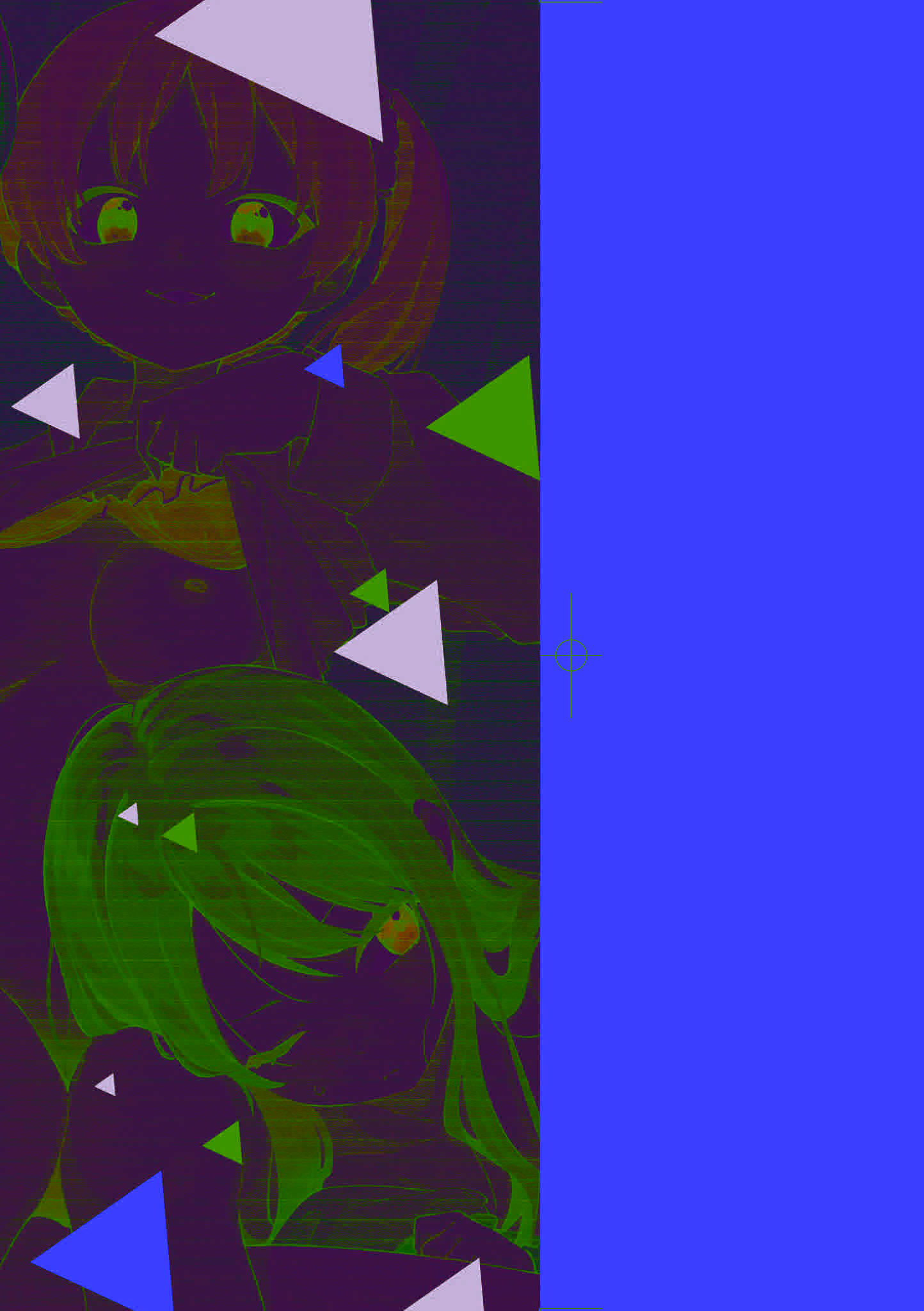 《隣人は有名配信者 鄰人是有名直播主 特裝版》漫画 第1話