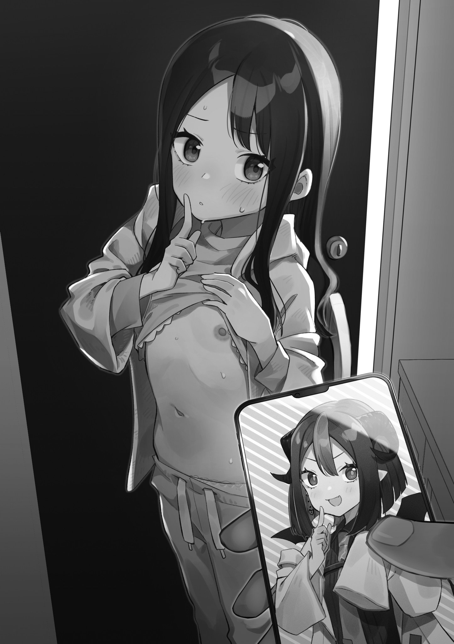 《隣人は有名配信者 鄰人是有名直播主 特裝版》漫画 第1話