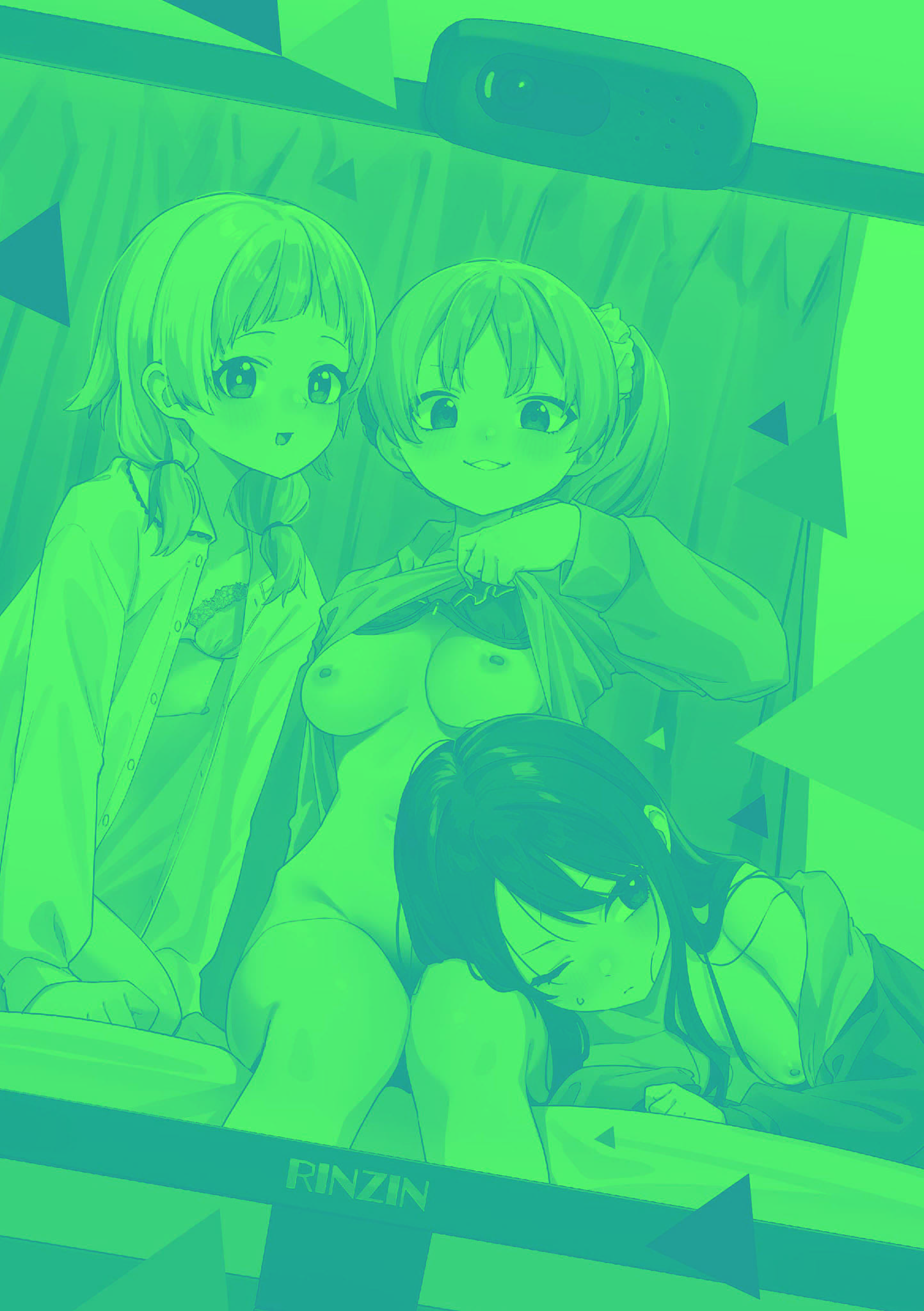 《隣人は有名配信者 鄰人是有名直播主 特裝版》漫画 第1話