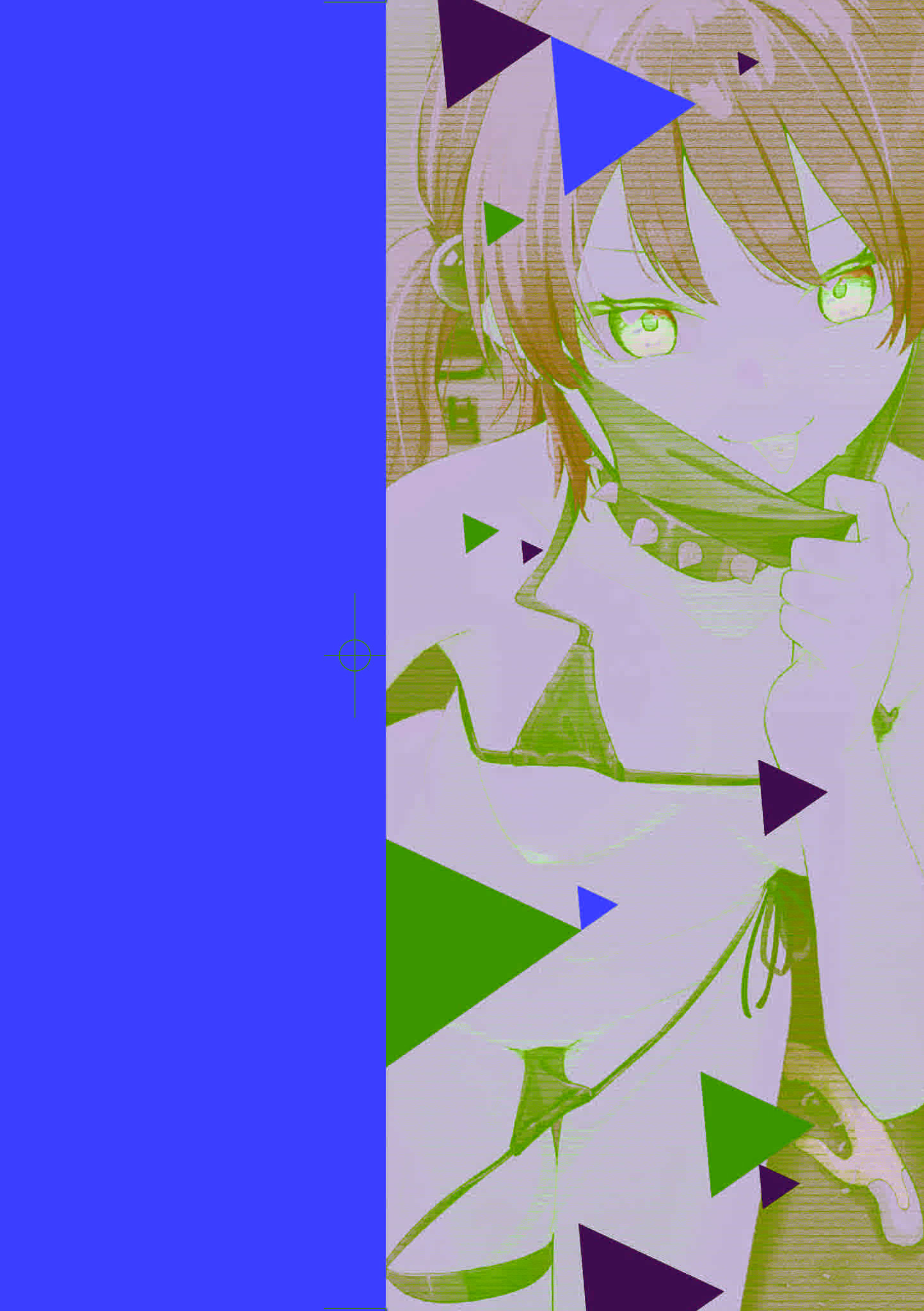 《隣人は有名配信者 鄰人是有名直播主 特裝版》漫画 第1話