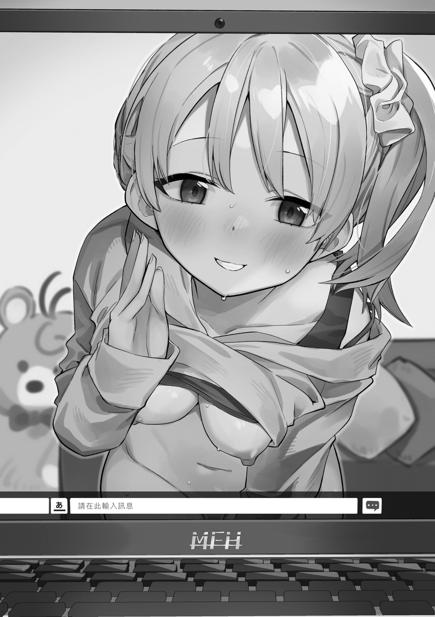 《隣人は有名配信者 鄰人是有名直播主 特裝版》漫画 第1話