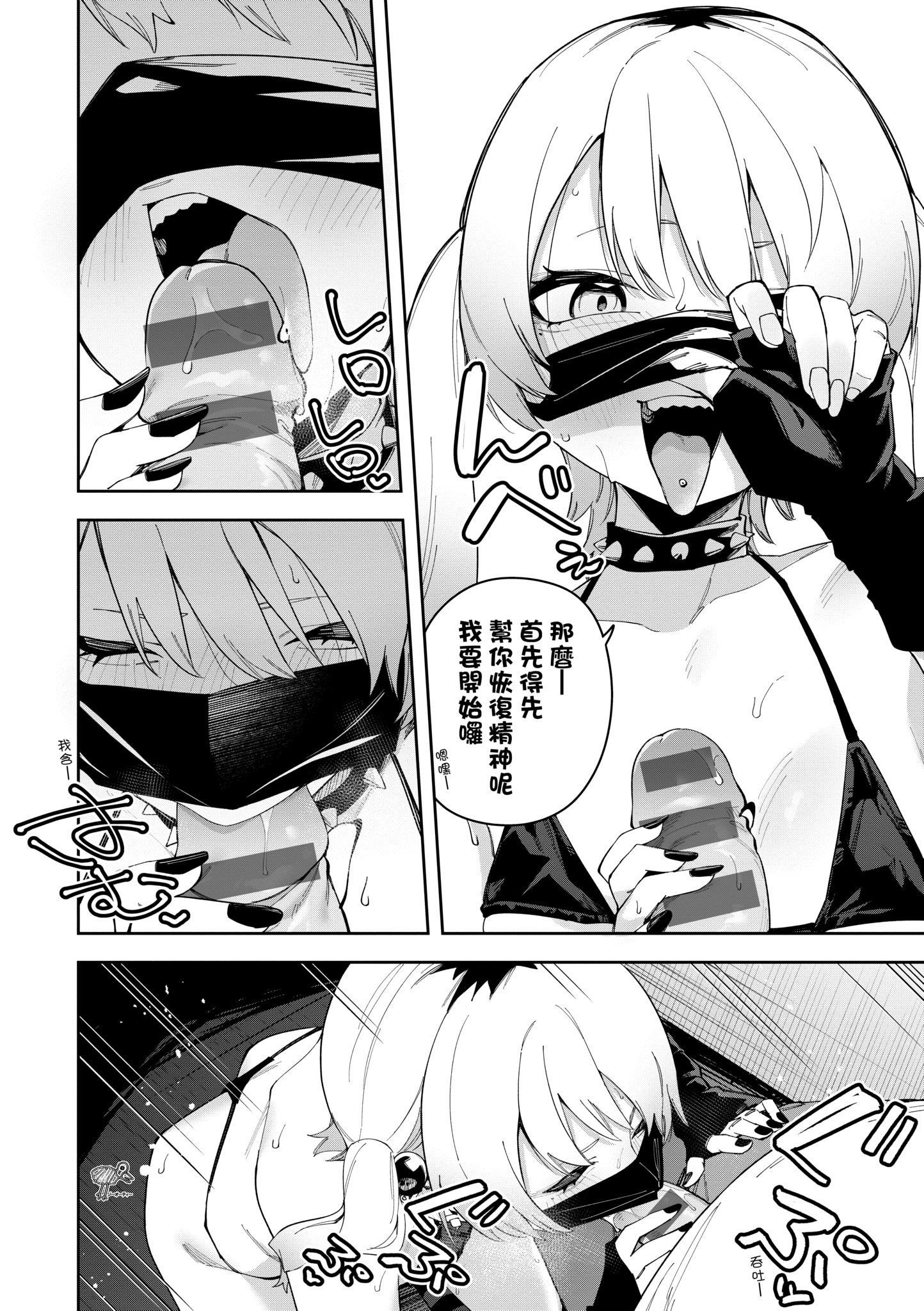 《隣人は有名配信者 鄰人是有名直播主 特裝版》漫画 第1話