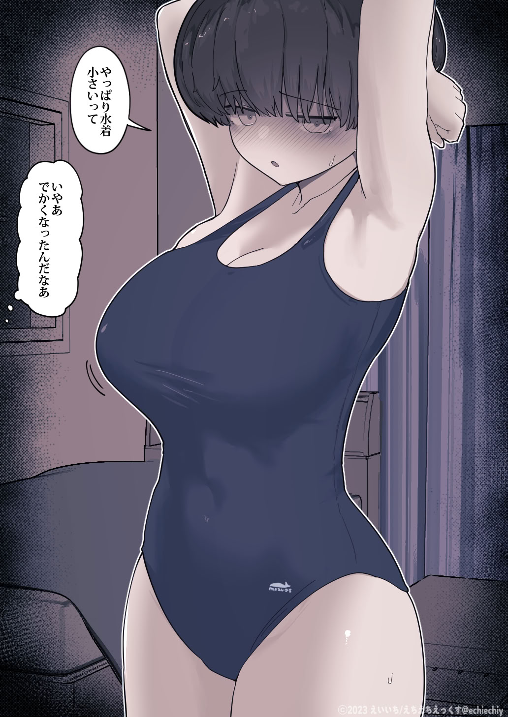 《おとなりのでか乳ボーイッシュ年下幼なじみに怒られたいし愛されたい！ りんちゃん1 えいいちのまとめ2[中国翻译]》漫画 生肉有阴毛