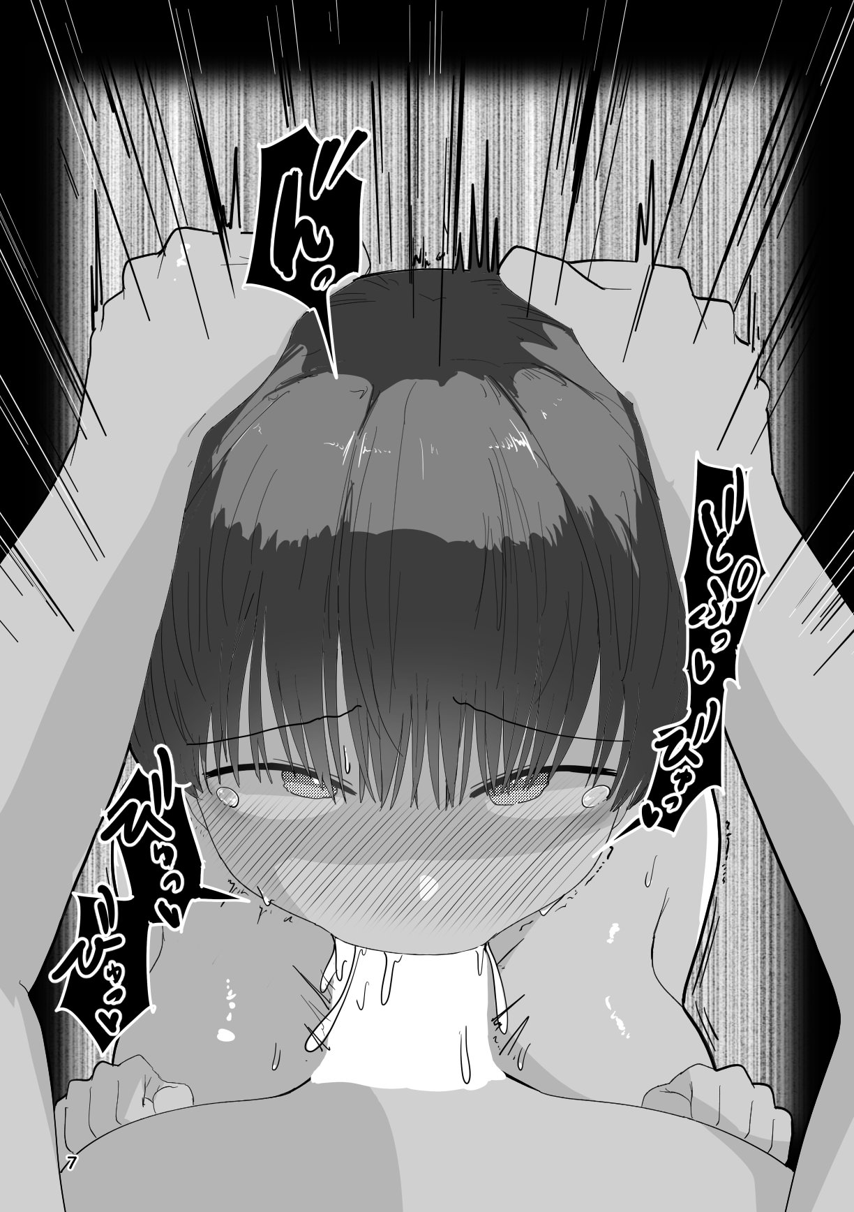 《おとなりのでか乳ボーイッシュ年下幼なじみに怒られたいし愛されたい！ りんちゃん1 えいいちのまとめ2[中国翻译]》漫画 生肉有阴毛