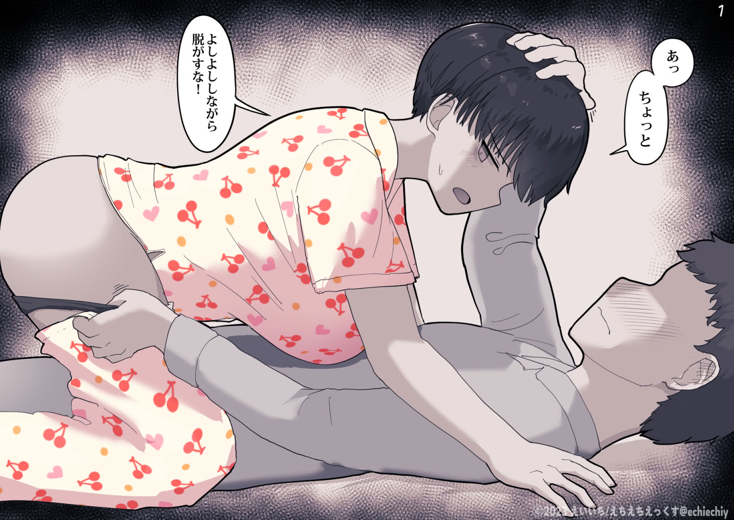 《おとなりのでか乳ボーイッシュ年下幼なじみに怒られたいし愛されたい！ りんちゃん1 えいいちのまとめ2[中国翻译]》漫画 生肉有阴毛