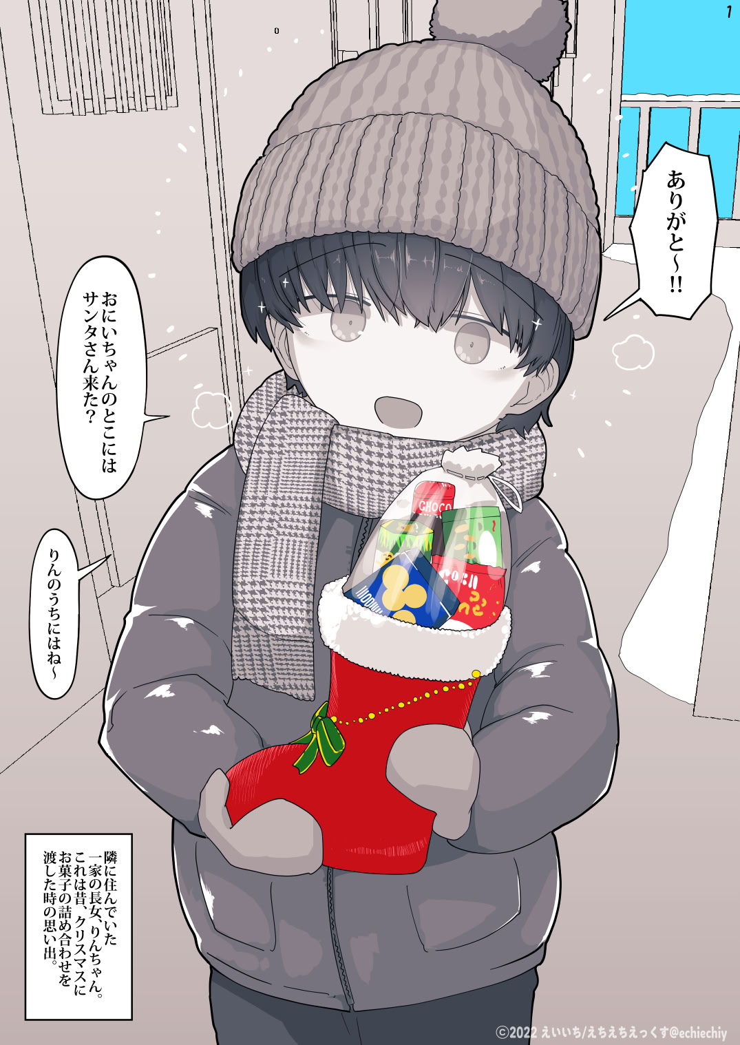 《おとなりのでか乳ボーイッシュ年下幼なじみに怒られたいし愛されたい！ りんちゃん1 えいいちのまとめ2[中国翻译]》漫画 生肉白虎