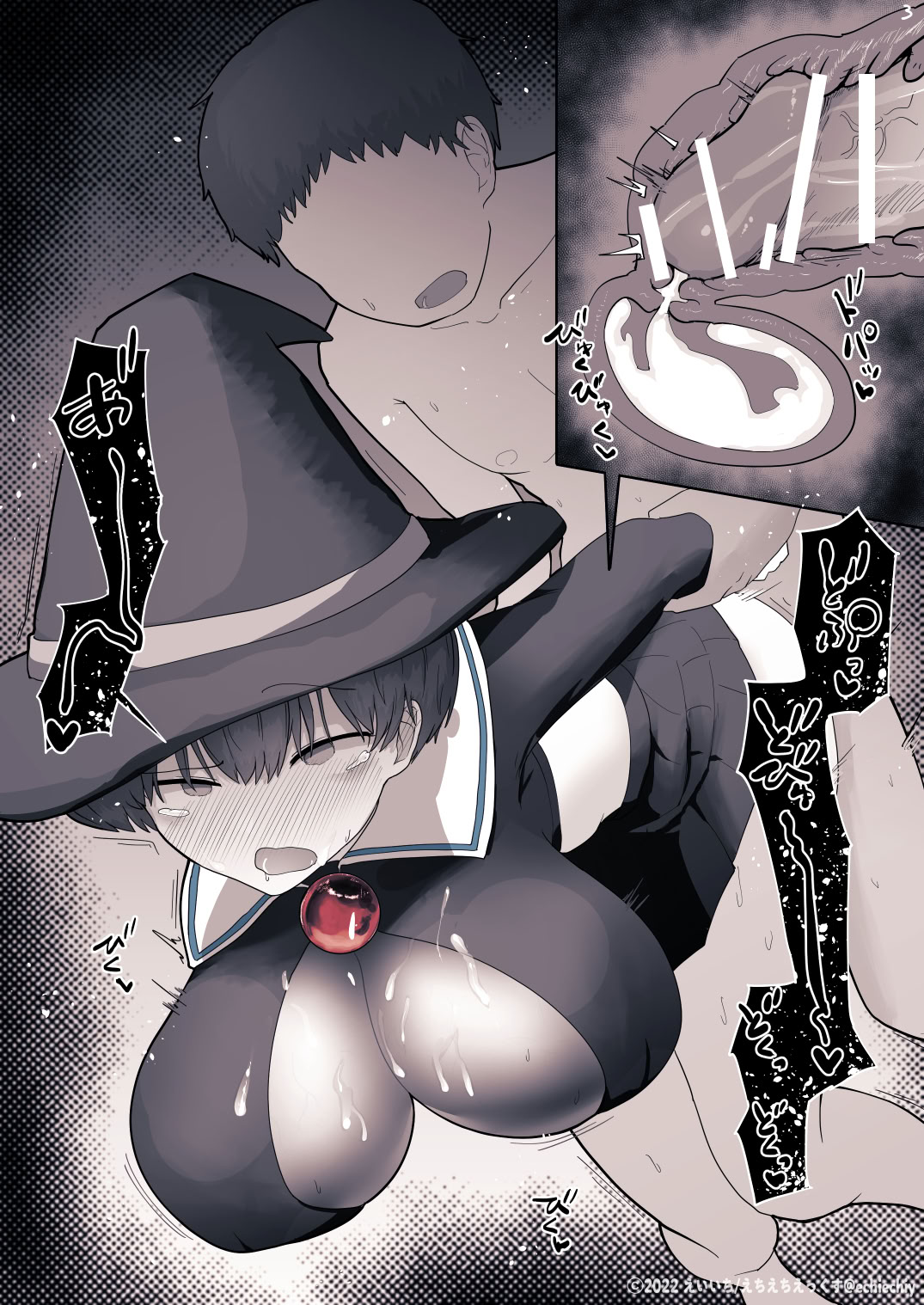 《おとなりのでか乳ボーイッシュ年下幼なじみに怒られたいし愛されたい！ りんちゃん1 えいいちのまとめ2[中国翻译]》漫画 生肉白虎