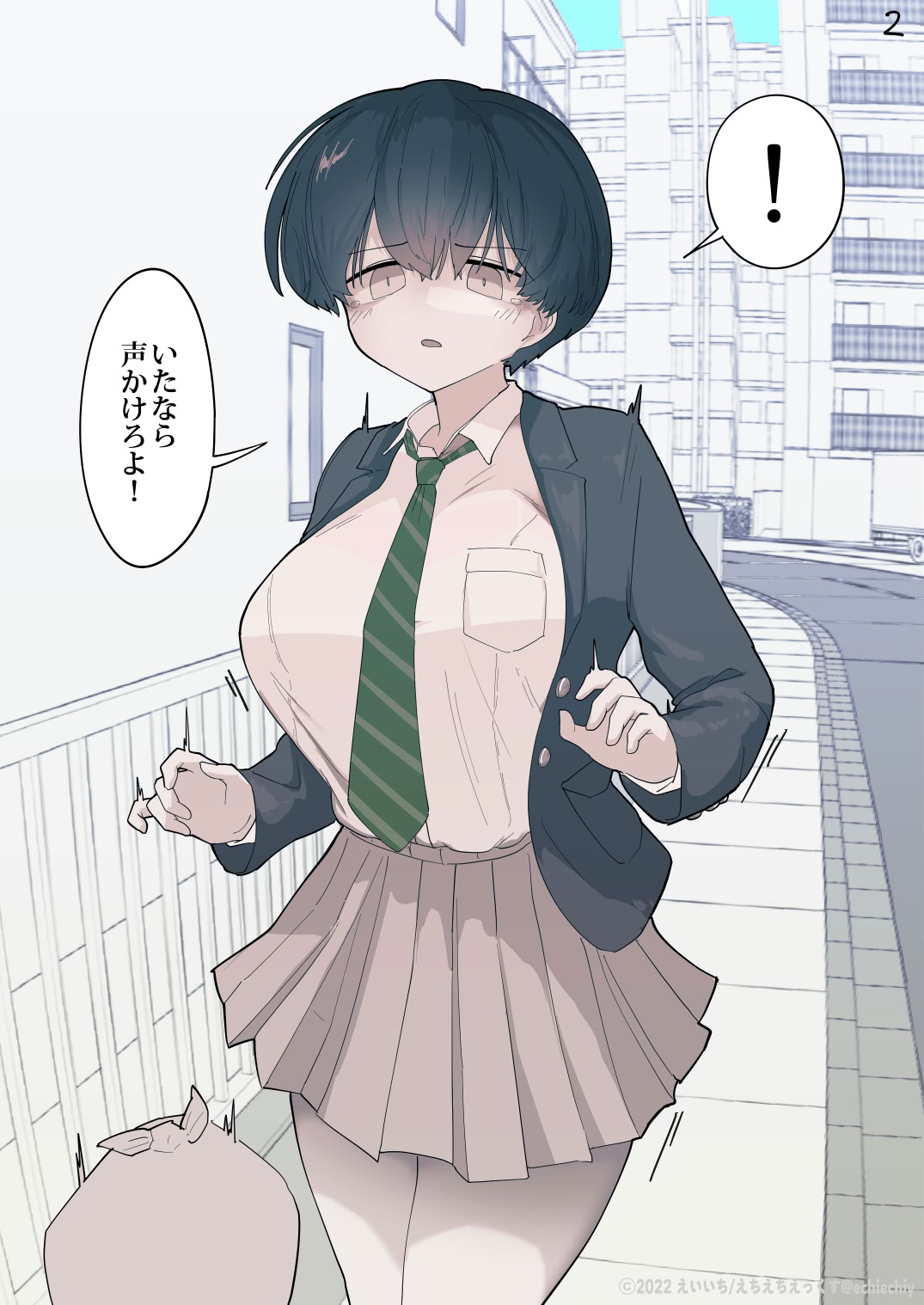 《おとなりのでか乳ボーイッシュ年下幼なじみに怒られたいし愛されたい！ りんちゃん1 えいいちのまとめ2[中国翻译]》漫画 生肉白虎