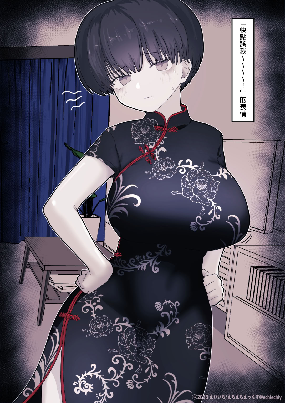 《おとなりのでか乳ボーイッシュ年下幼なじみに怒られたいし愛されたい！ りんちゃん1 えいいちのまとめ2[中国翻译]》漫画 熟肉有阴毛