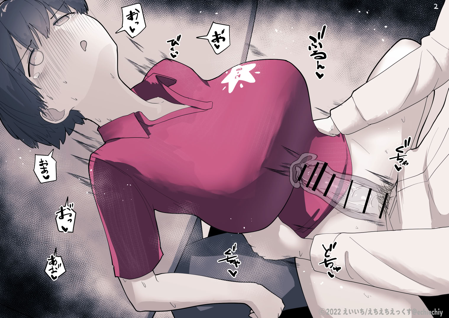 《おとなりのでか乳ボーイッシュ年下幼なじみに怒られたいし愛されたい！ りんちゃん1 えいいちのまとめ2[中国翻译]》漫画 熟肉有阴毛