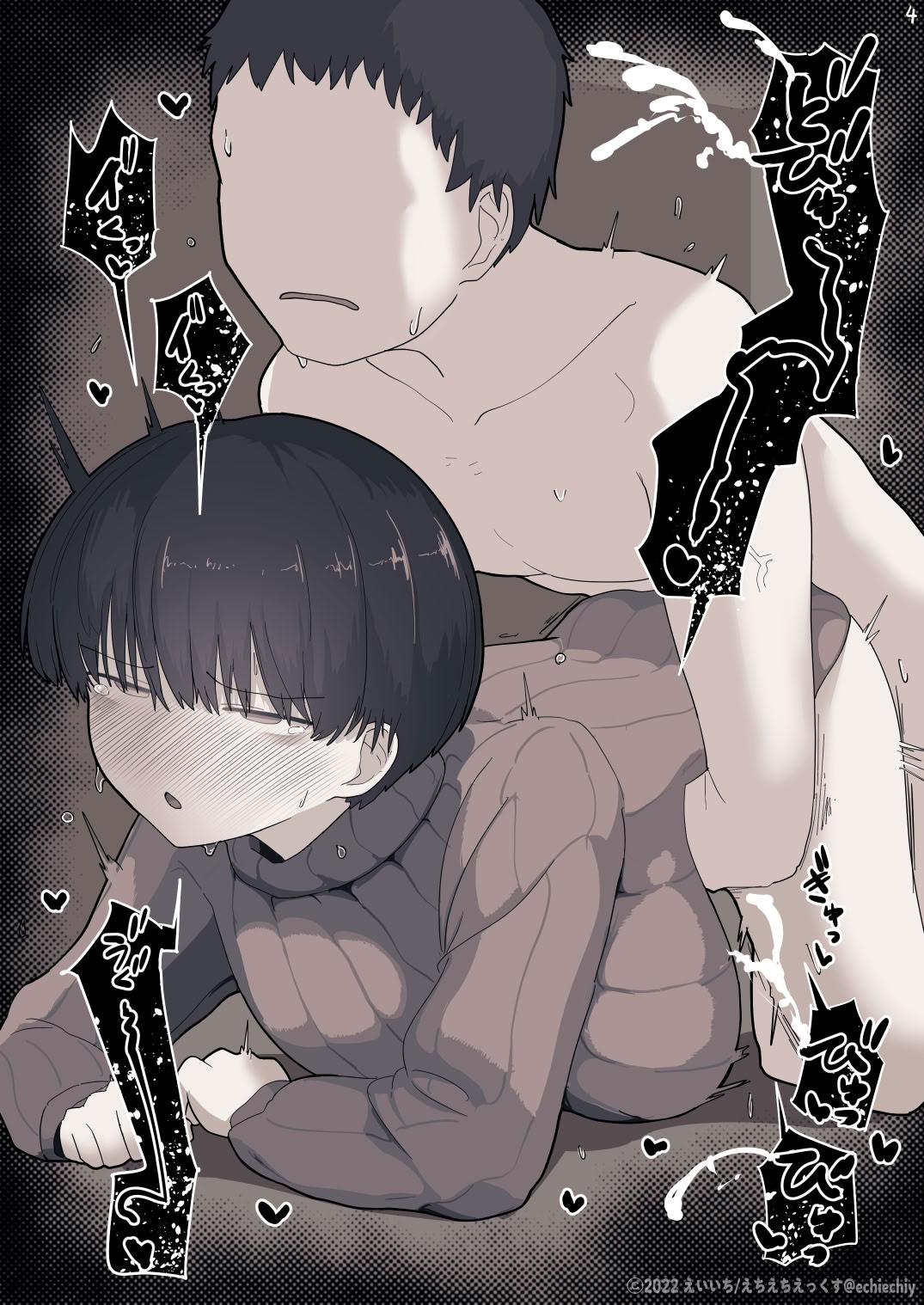 《おとなりのでか乳ボーイッシュ年下幼なじみに怒られたいし愛されたい！ りんちゃん1 えいいちのまとめ2[中国翻译]》漫画 熟肉有阴毛