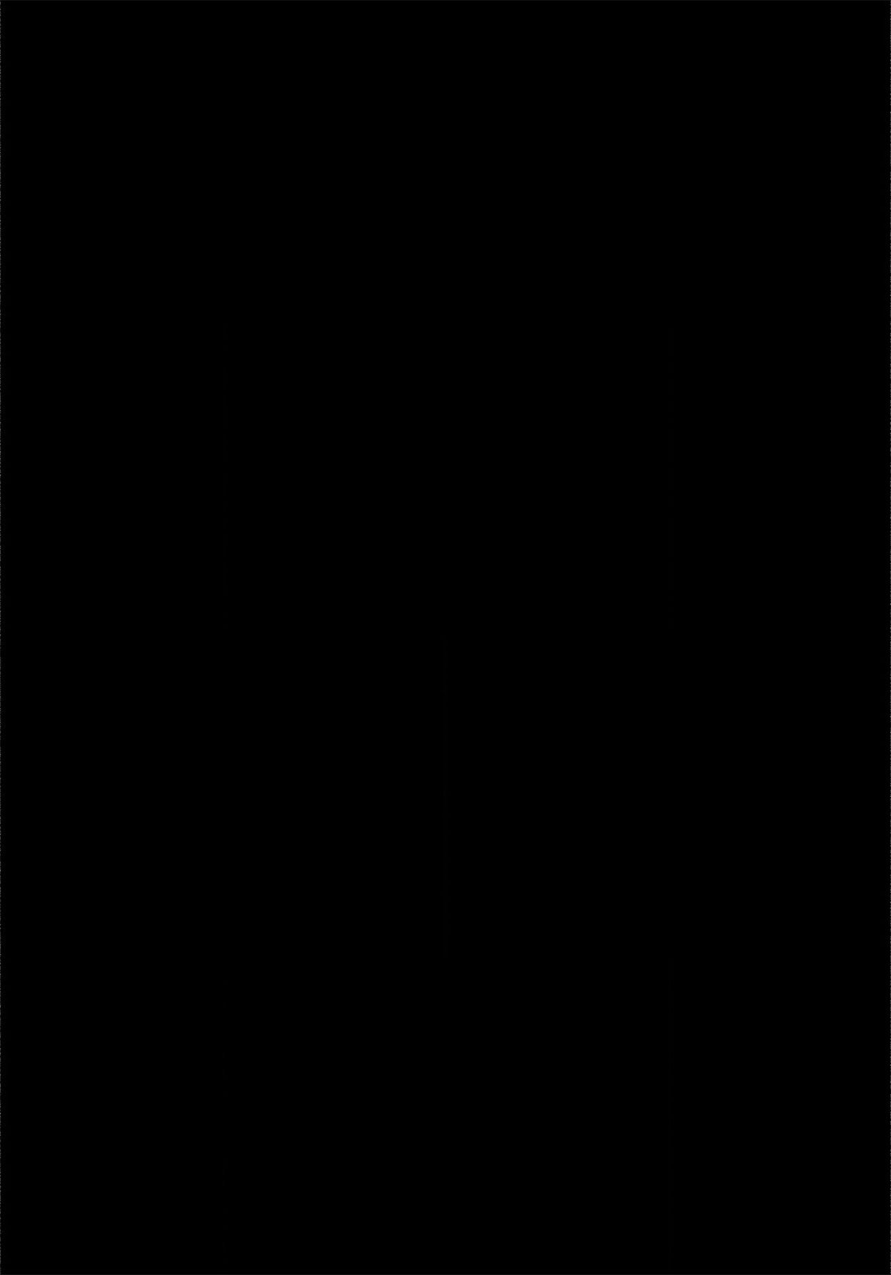 《生贄ちゃんが行く！》漫画 第1話