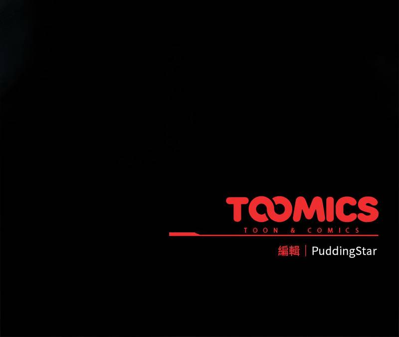 《配角的生存任務 1-54》漫画 第1話